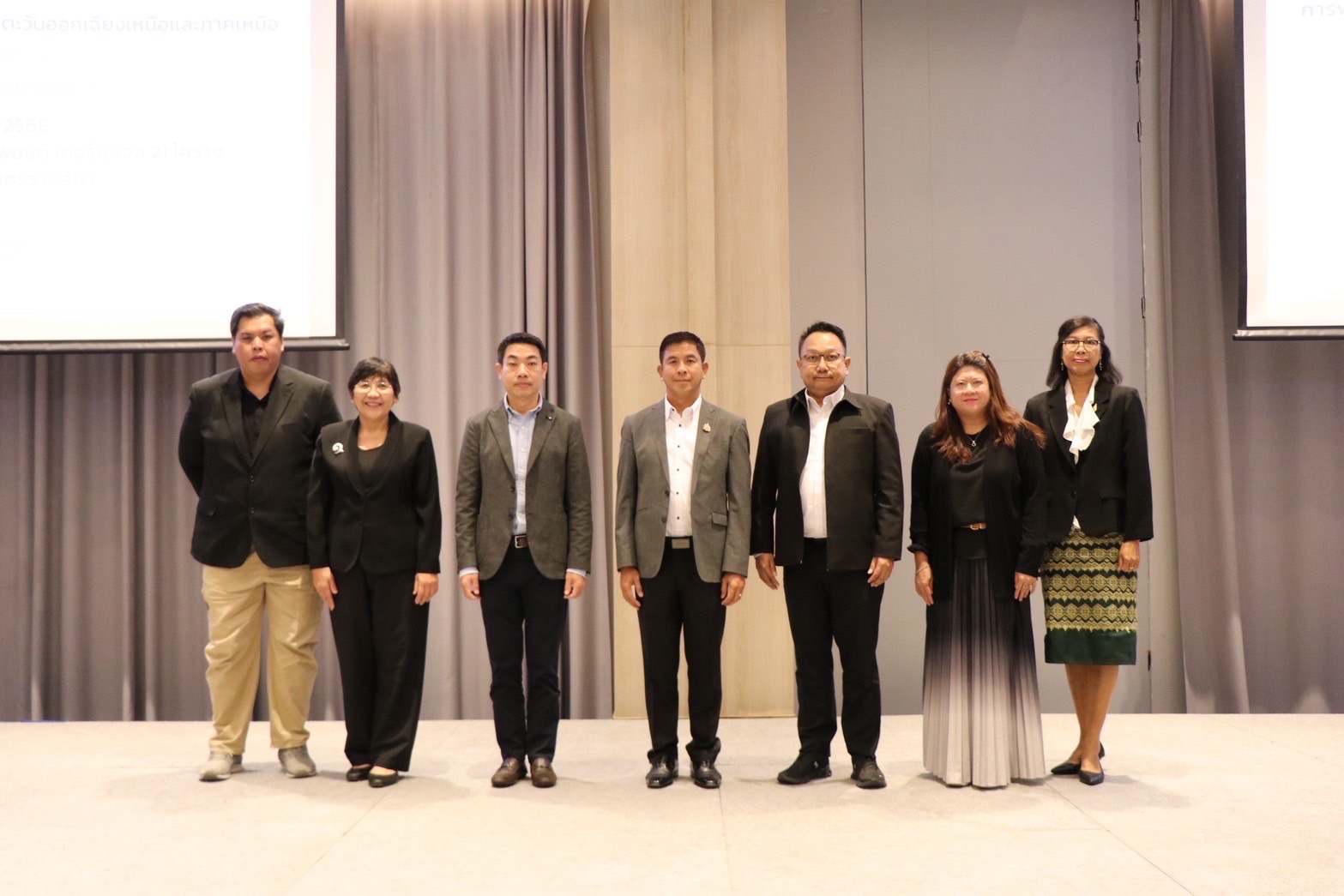 พช.บุรีรัมย์🔆 ร่วมการสัมมนาเพื่อชี้แจงและเผยแพร่ผลการศึกษา การจัดทำ Model การพัฒนาโครงข่ายการคมนาคมในพื้นที่กลุ่มจังหวัดภาคตะวันออกเฉียงเหนือและภาคเหนือ เชื่อมโยงกับพื้นที่ระเบียงเศรษฐกิจภายใต้กรอบ GMS เพื่อสนับสนุนการพัฒนาด้านเศรษฐกิจและการท่องเที่ยว