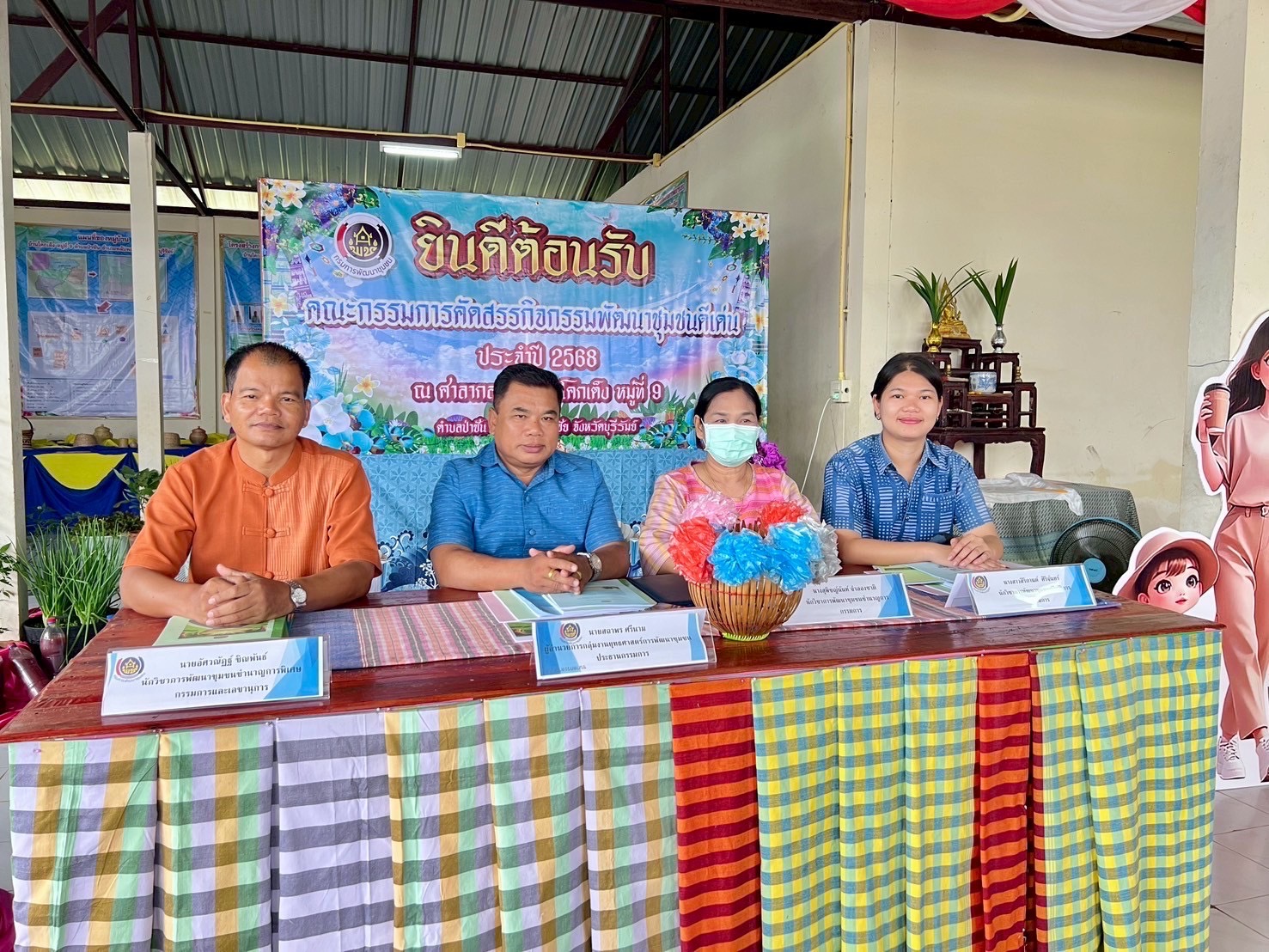🔆พช.บุรีรัมย์🔆 ลุย!! คัดสรรกิจกรรมพัฒนาชุมชนดีเด่นประจำปี 2568 ระดับกลุ่มอำเภอ(วันที่2)