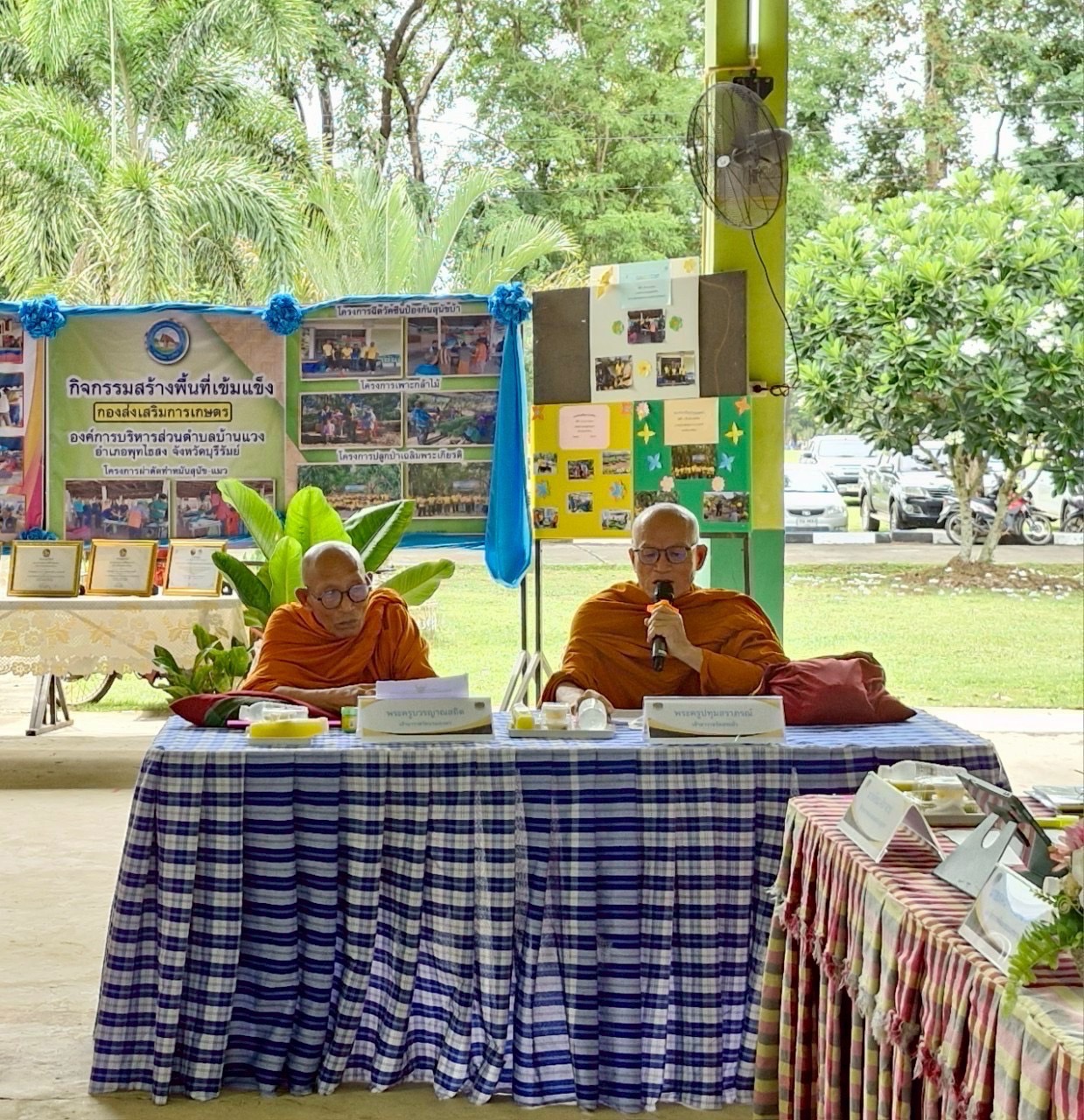 🔆พช.บุรีรัมย์🔆 ลุย!! คัดสรรกิจกรรมพัฒนาชุมชนดีเด่นประจำปี 2568 ระดับกลุ่มอำเภอ(วันที่2)