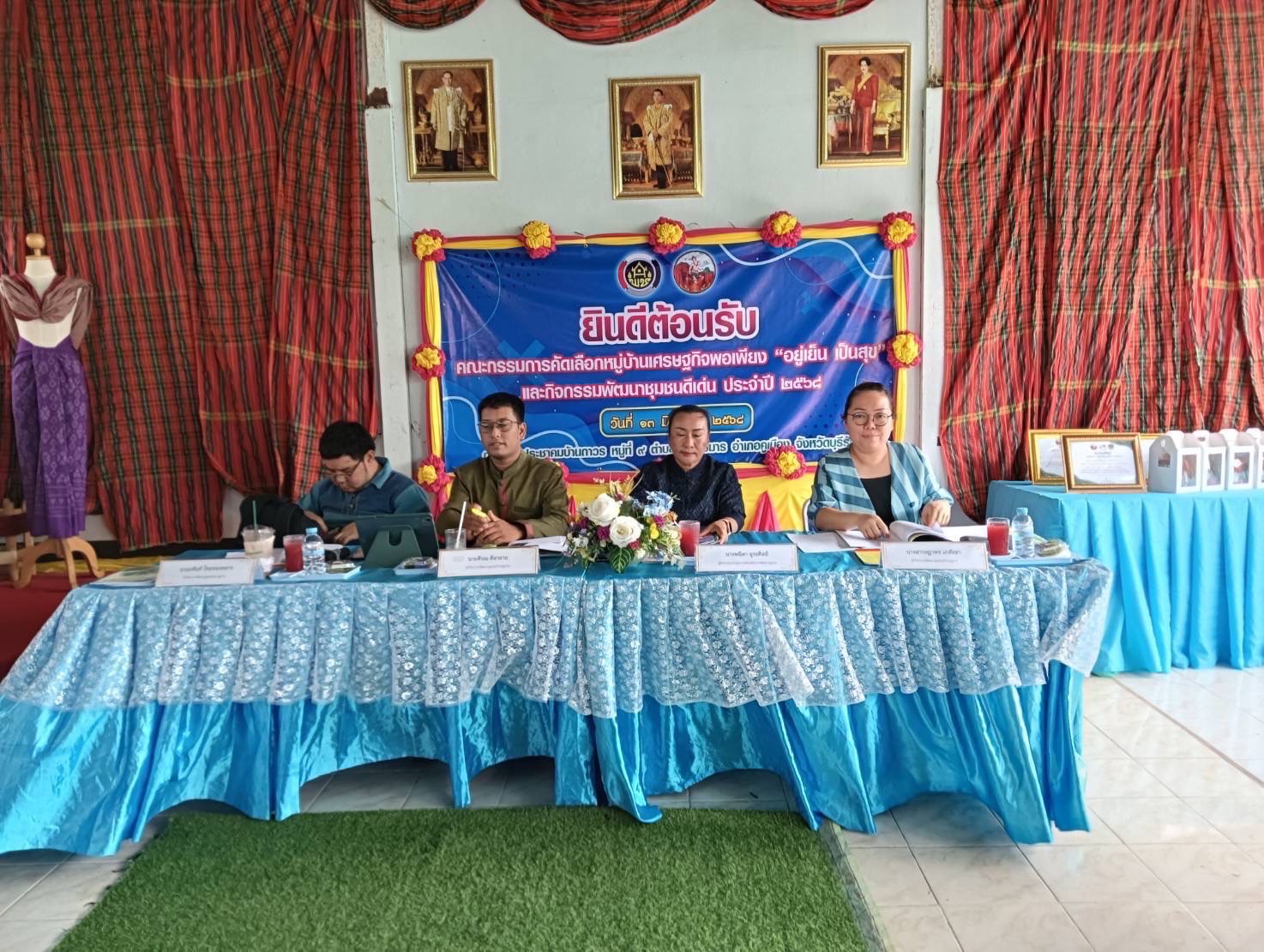 🔆พช.บุรีรัมย์🔆 ลุย!! คัดสรรกิจกรรมพัฒนาชุมชนดีเด่นประจำปี 2568 ระดับกลุ่มอำเภอ(วันที่3)
