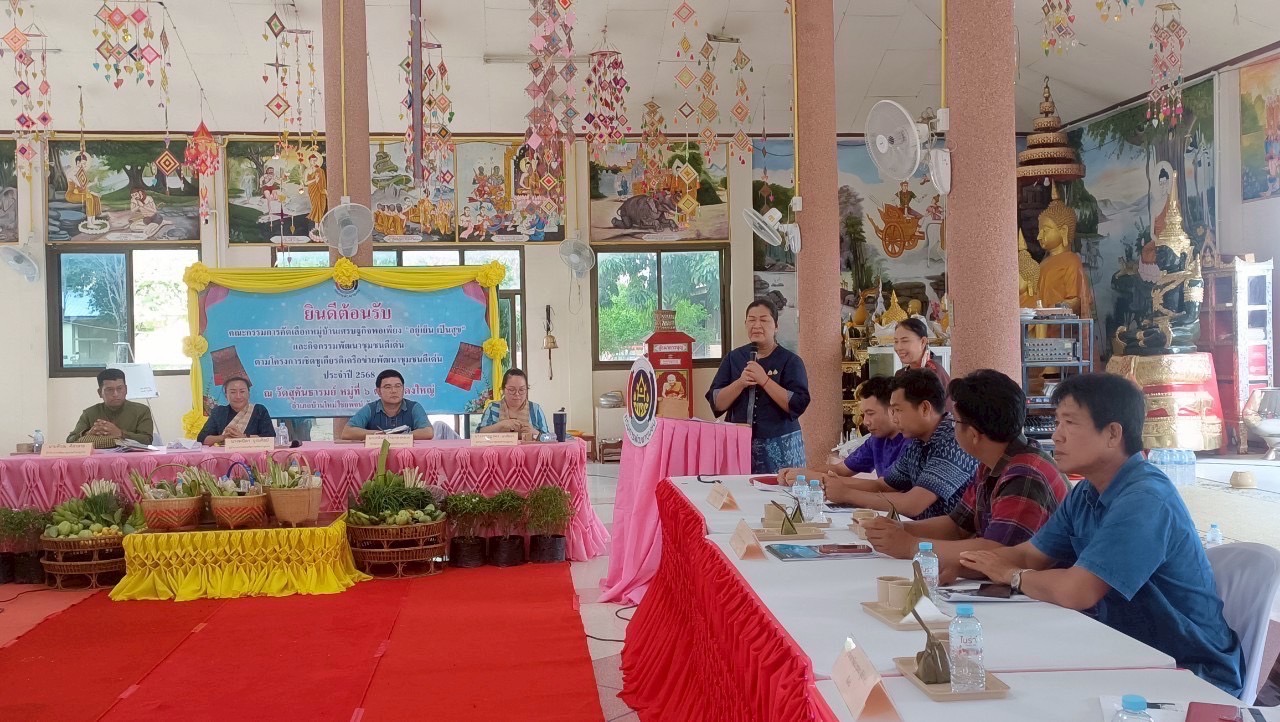 🔆พช.บุรีรัมย์🔆 ลุย!! คัดสรรกิจกรรมพัฒนาชุมชนดีเด่นประจำปี 2568 ระดับกลุ่มอำเภอ(วันที่3)