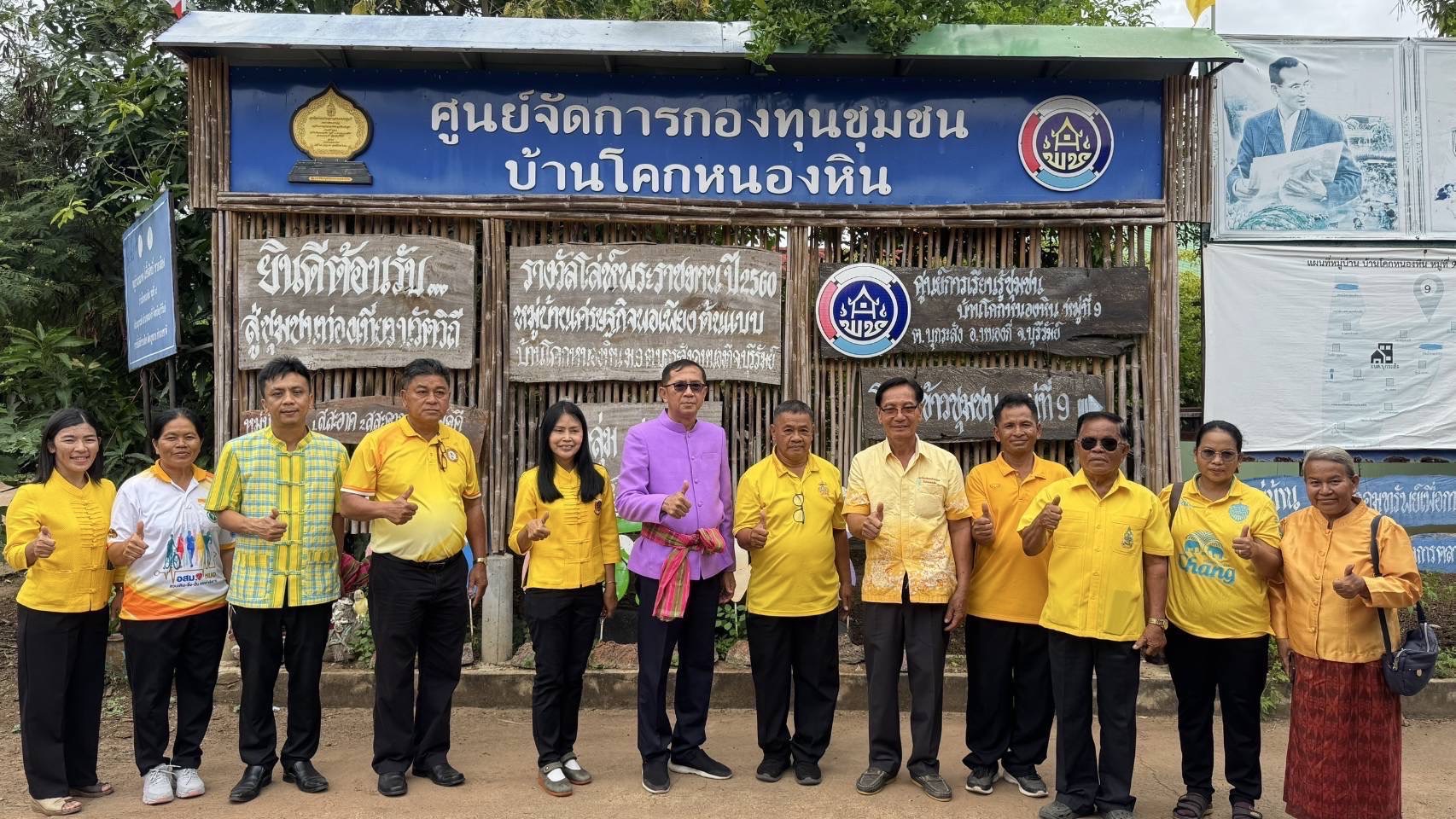 🔆พช.บุรีรัมย์🔆 ลุย!! คัดสรรกิจกรรมพัฒนาชุมชนดีเด่นประจำปี 2568 ระดับกลุ่มอำเภอ(วันที่3)