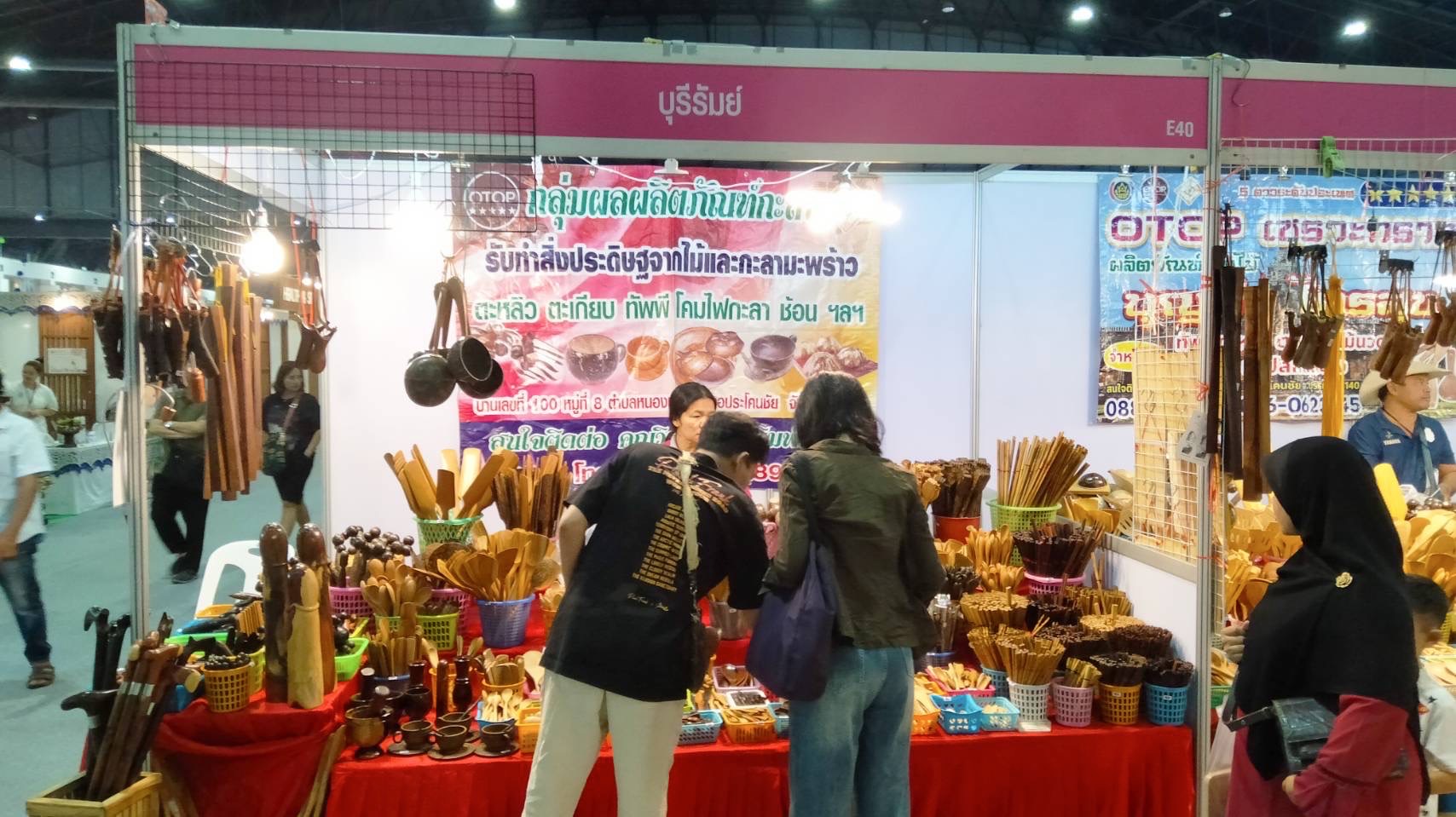 🔆พช.บุรีรัมย์🔆 “OTOP Midyear 2025 ทันโลก ทันสมัย เศรษฐกิจไทยยั่งยืน” ชูศักยภาพภูมิปัญญาไทยสู่สากล นำทัพผู้ประกอบการOTOPร่วมจัดแสดงและจำหน่ายสินค้าOTOP