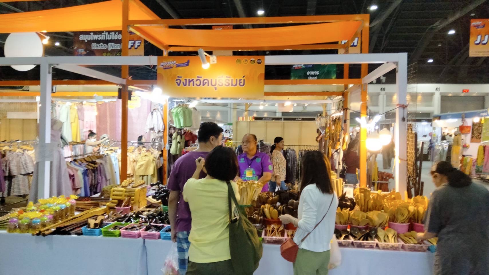 🔆พช.บุรีรัมย์🔆 “OTOP Midyear 2025 ทันโลก ทันสมัย เศรษฐกิจไทยยั่งยืน” ชูศักยภาพภูมิปัญญาไทยสู่สากล นำทัพผู้ประกอบการOTOPร่วมจัดแสดงและจำหน่ายสินค้าOTOP