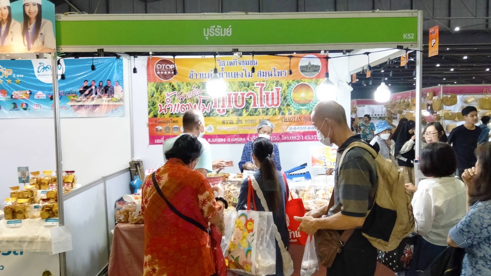 🔆พช.บุรีรัมย์🔆 “OTOP Midyear 2025 ทันโลก ทันสมัย เศรษฐกิจไทยยั่งยืน” ชูศักยภาพภูมิปัญญาไทยสู่สากล นำทัพผู้ประกอบการOTOPร่วมจัดแสดงและจำหน่ายสินค้าOTOP