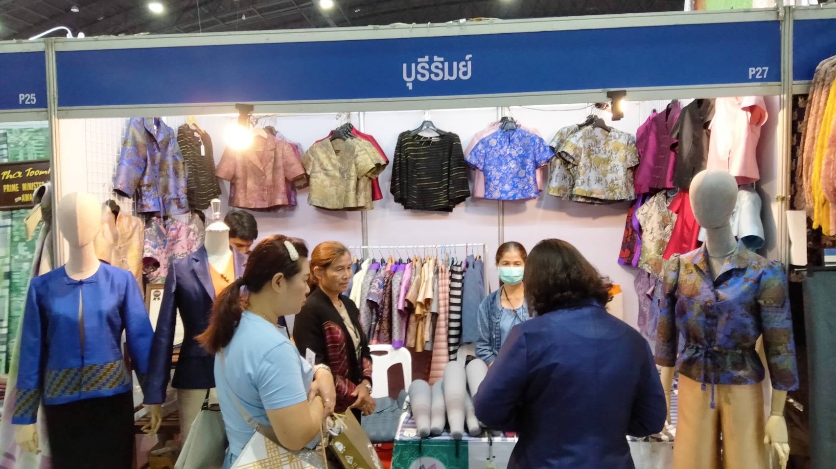 🔆พช.บุรีรัมย์🔆 “OTOP Midyear 2025 ทันโลก ทันสมัย เศรษฐกิจไทยยั่งยืน” ชูศักยภาพภูมิปัญญาไทยสู่สากล นำทัพผู้ประกอบการOTOPร่วมจัดแสดงและจำหน่ายสินค้าOTOP