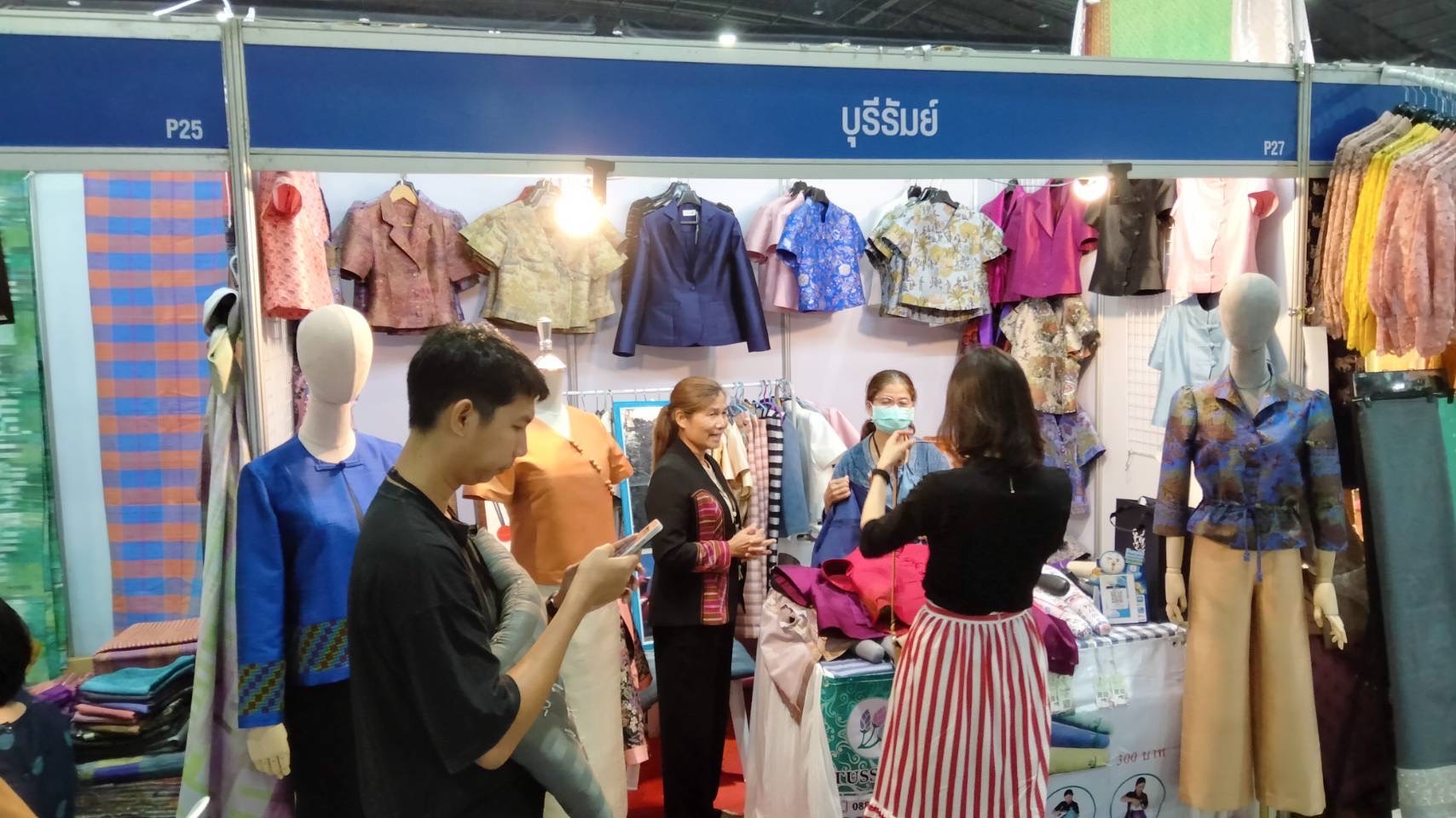🔆พช.บุรีรัมย์🔆 “OTOP Midyear 2025 ทันโลก ทันสมัย เศรษฐกิจไทยยั่งยืน” ชูศักยภาพภูมิปัญญาไทยสู่สากล นำทัพผู้ประกอบการOTOPร่วมจัดแสดงและจำหน่ายสินค้าOTOP