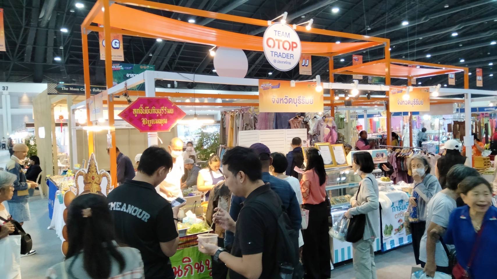 🔆พช.บุรีรัมย์🔆 “ถล่มทลาย!!!” ยอดรายได้ในงาน OTOP Midyear 2025 ทันโลก ทันสมัย เศรษฐกิจไทยยั่งยืน” ชูศักยภาพภูมิปัญญาไทยสู่สากล