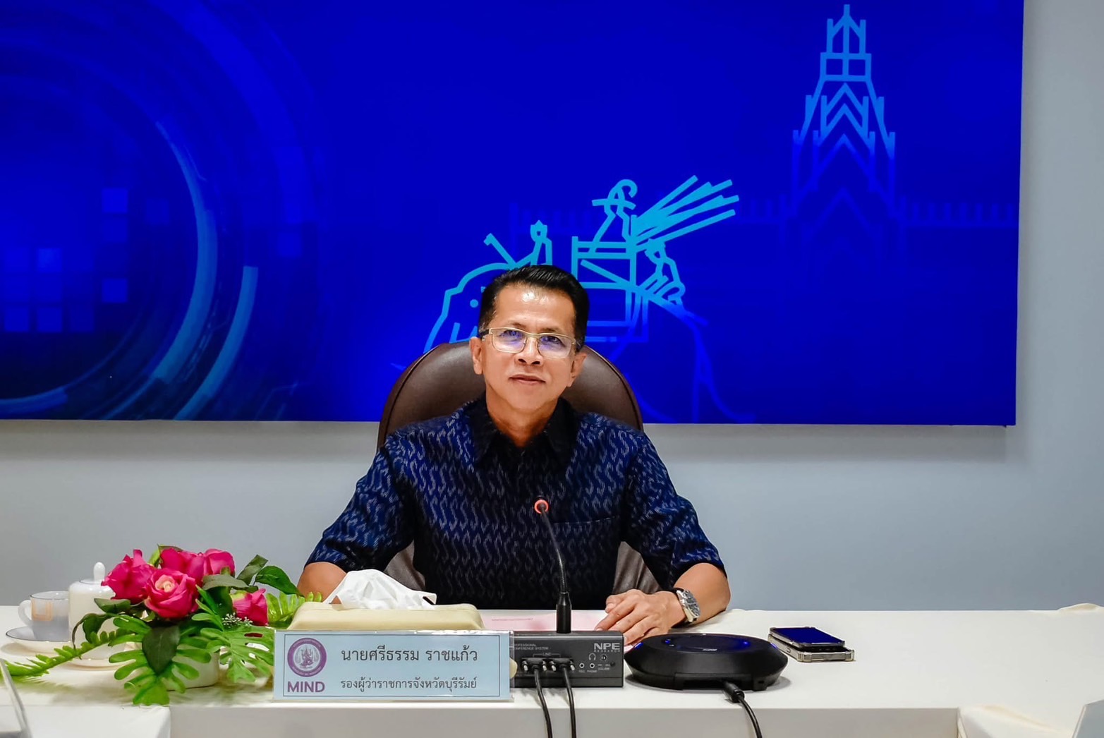 🔆พช.บุรีรัมย์🔆ร่วมประชุมคณะกรรมการรับรองมาตรฐานผลิตภัณฑ์ชุมชนจังหวัดบุรีรัมย์ ครั้งที่ บร 32-2/2568