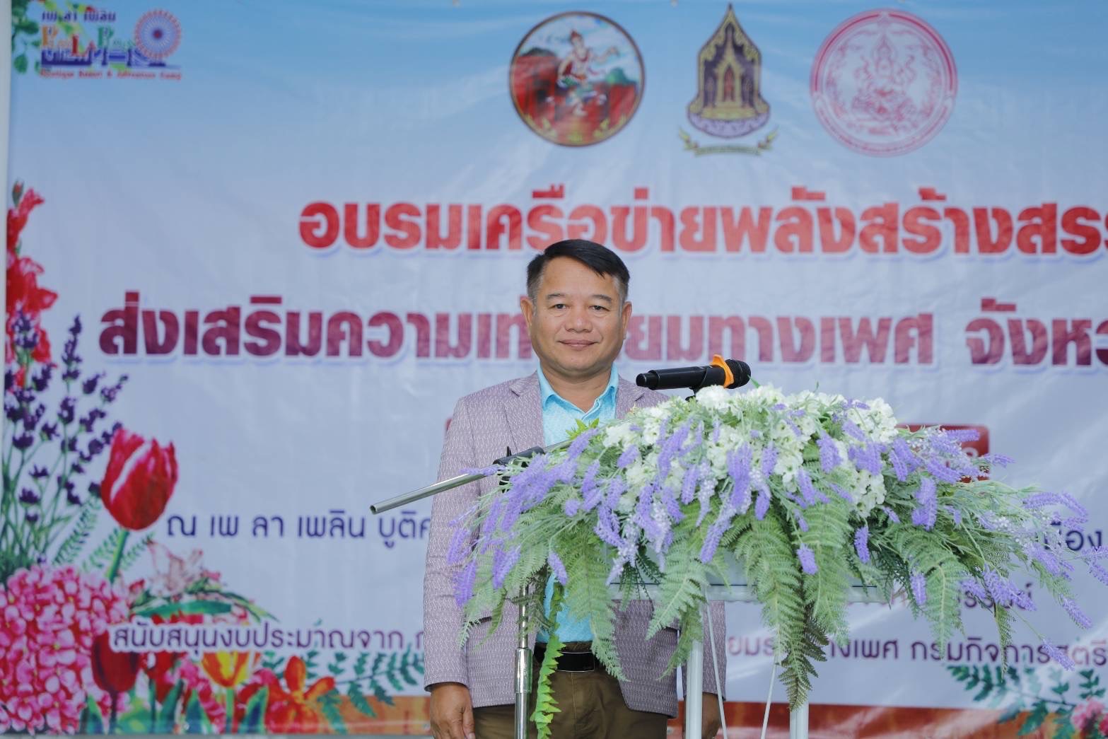 🔆พช.บุรีรัมย์🔆 GROWTH TEAM BURIRAM สร้างสรรค์ สร้างสุข : ร่วมโครงการอบรมเครือข่ายพลังสร้างสรรค์ส่งเสริมความเท่าเทียมทางเพศจังหวัดบุรีรัมย์