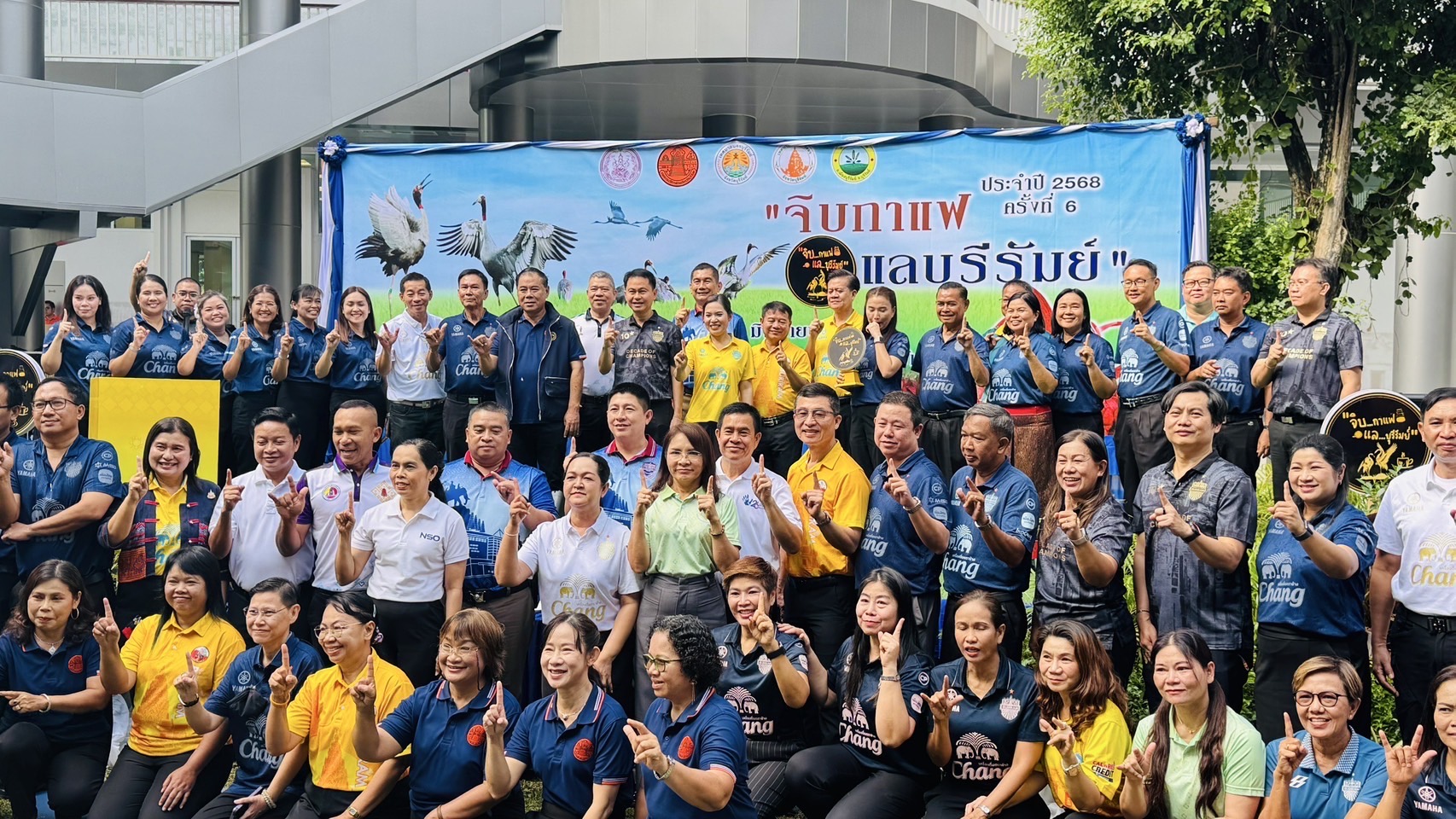 🔆พช.บุรีรัมย์🔆 ร่วมกิจกรรม “จิบกาแฟ แลบุรีรัมย์”