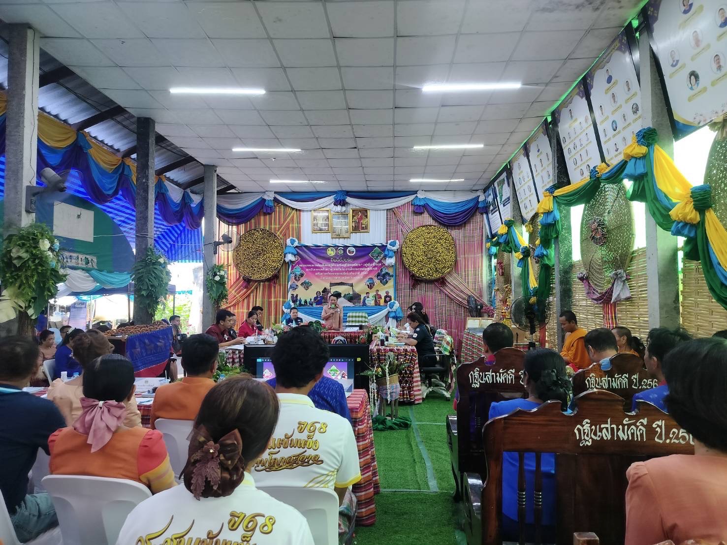 🔆พช.บุรีรัมย์🔆 GROWTH TEAM BURIRAM สร้างสรรค์ สร้างสุข : การคัดเลือกหมู่บ้านเศรษฐกิจพอเพียง “อยู่เย็นเป็นสุข” และกิจกรรมพัฒนาชุมชนดีเด่น ระดับจังหวัด ประจำปี 2568 (วันที่ 2)