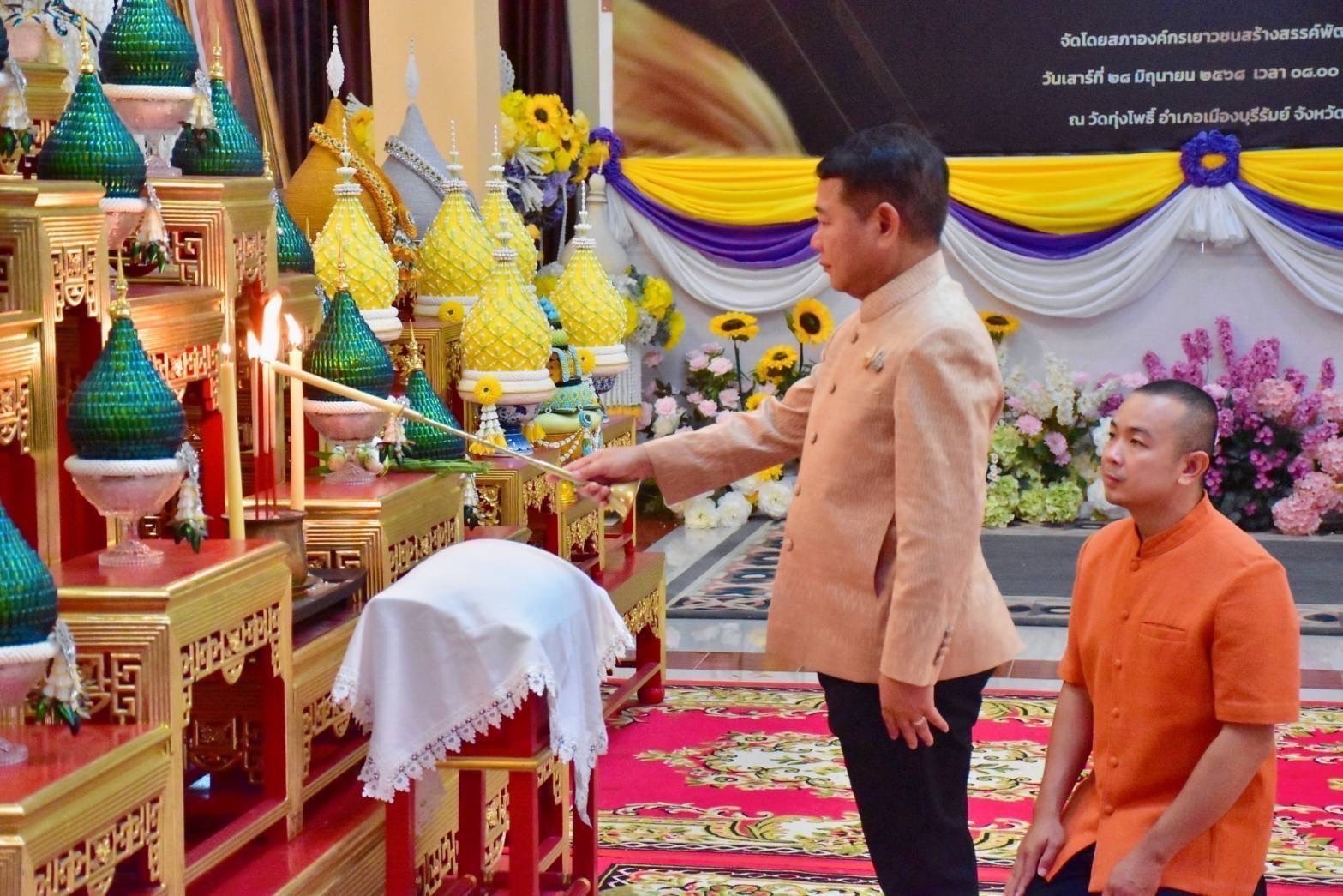🔆พช.บุรีรัมย์🔆 GROWTH TEAM BURIRAM สร้างสรรค์ สร้างสุข : ร่วมกิจกรรมเฉลิมพระเกียรติเนื่องในโอกาสวันคล้ายวันประสูติ สมเด็จพระเจ้าน้องนางเธอ เจ้าฟ้าจุฬาภรณวลัยลักษณ์ อัครราชกุมารี กรมพระศรีสวางควัฒน วรขัตติยราชนารี 4 กรกฎาคม 2568
