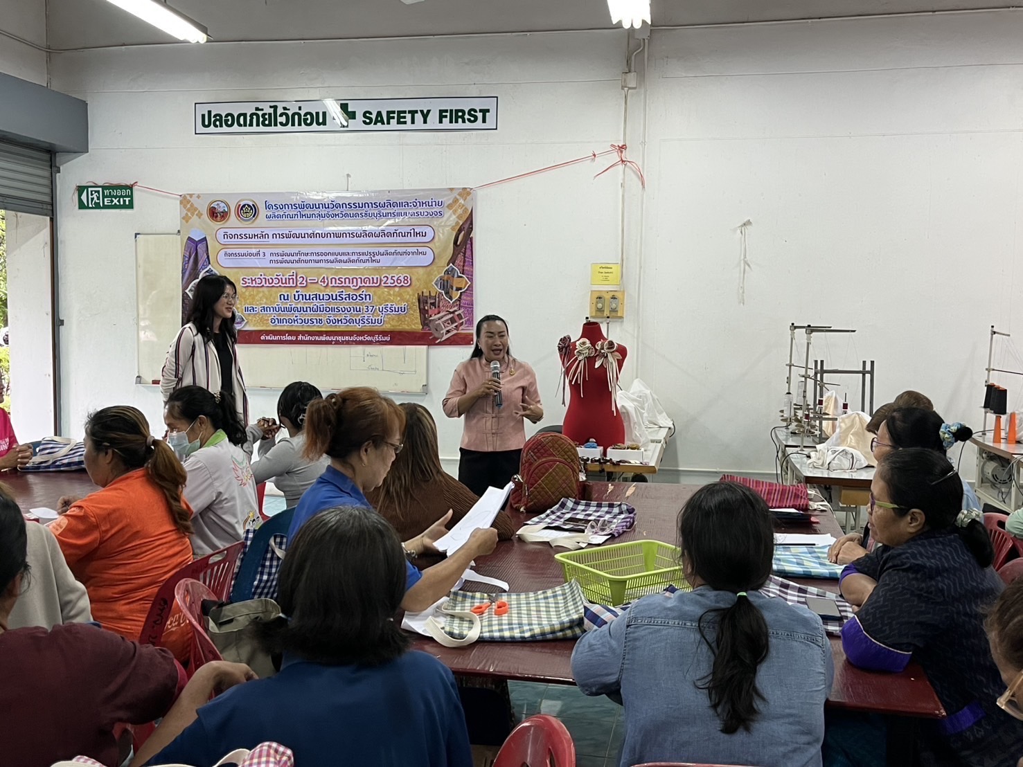 🔆พช.บุรีรัมย์🔆 GROWTH TEAM BURIRAM สร้างสรรค์ สร้างสุข : ติดตามการดำเนินงานโครงการพัฒนานวัตกรรมการผลิตและจำหน่ายผลิตภัณฑ์ไหมของกลุ่มจังหวัดนครชัยบุรินทร์แบบครบวงจร กิจกรรมย่อยที่ 3 การพัฒนาทักษะการออกแบบและการแปรรูปผลิตภัณฑ์จากไหม