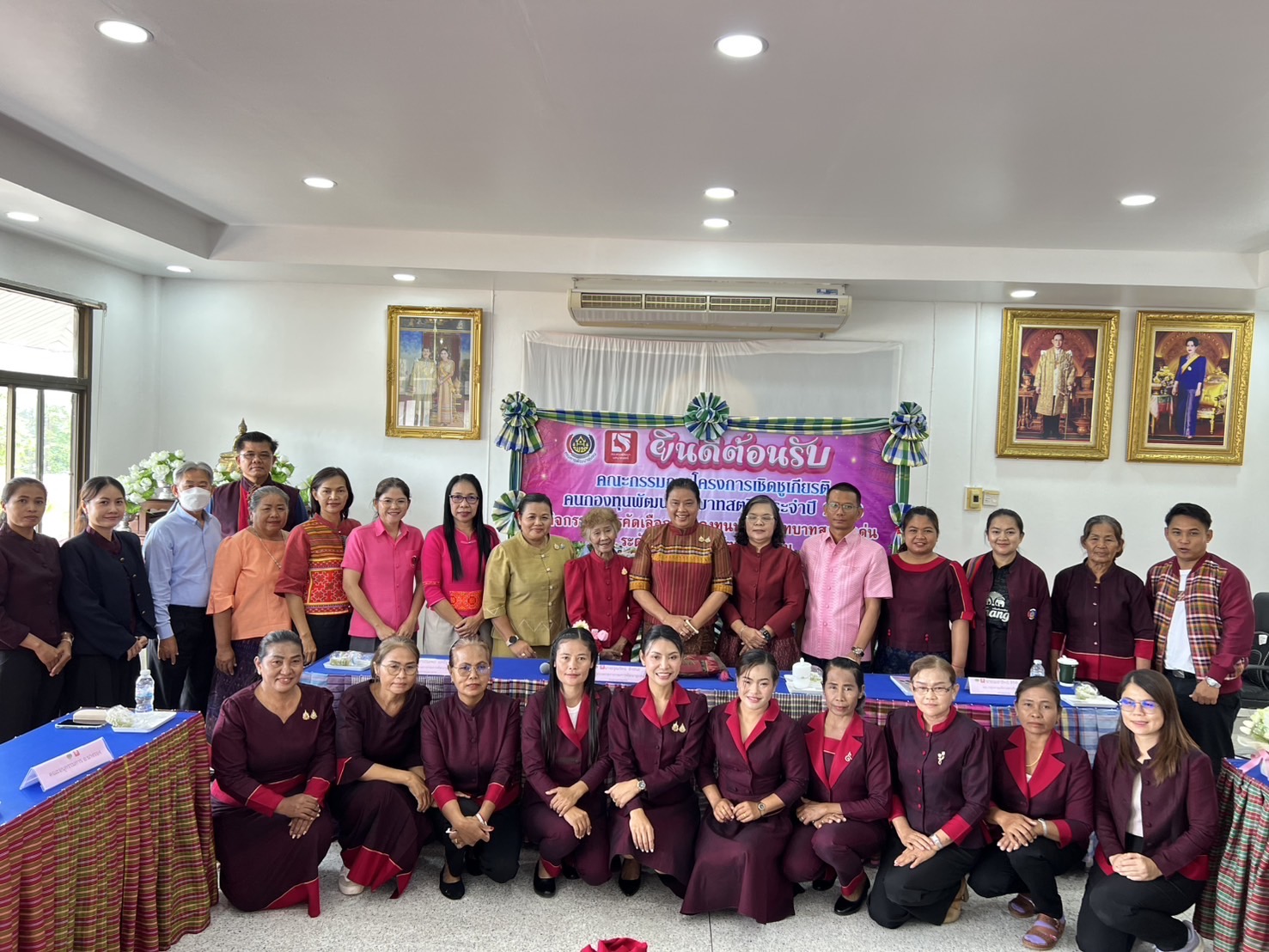 🔆พช.บุรีรัมย์🔆 GROWTH TEAM BURIRAM สร้างสรรค์ สร้างสุข : รับการคัดเลือกคนกองทุนพัฒนาบทบาทสตรีดีเด่น ระดับศูนย์ศึกษาและพัฒนาชุมชนตามโครงการเชิดชูเกียรติคนกองทุนพัฒนาบทบาทสตรี ประจำปี 2568