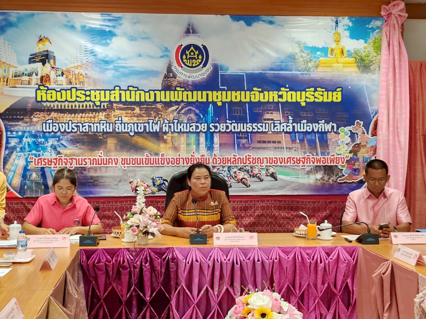 🔆พช.บุรีรัมย์🔆 GROWTH TEAM BURIRAM สร้างสรรค์ สร้างสุข : รับการคัดเลือกคนกองทุนพัฒนาบทบาทสตรีดีเด่น ระดับศูนย์ศึกษาและพัฒนาชุมชนตามโครงการเชิดชูเกียรติคนกองทุนพัฒนาบทบาทสตรี ประจำปี 2568