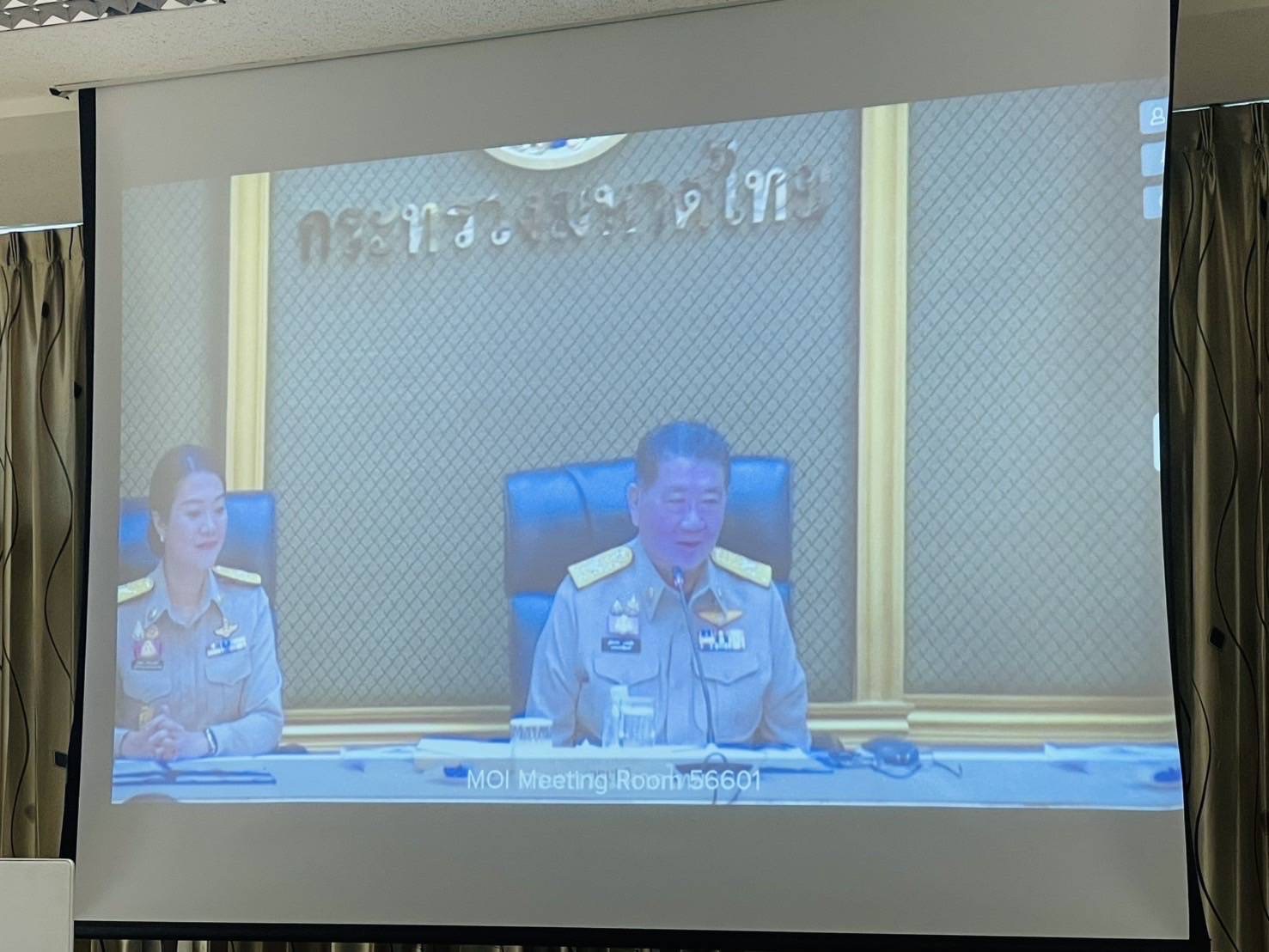 🔆พช.บุรีรัมย์🔆 ร่วมการประชุมขับเคลื่อนนโยบายของรัฐบาล และภารกิจสำคัญของกระทรวงมหาดไทย ผ่านระบบวีดีทัศน์ทางไกล (VCS)
