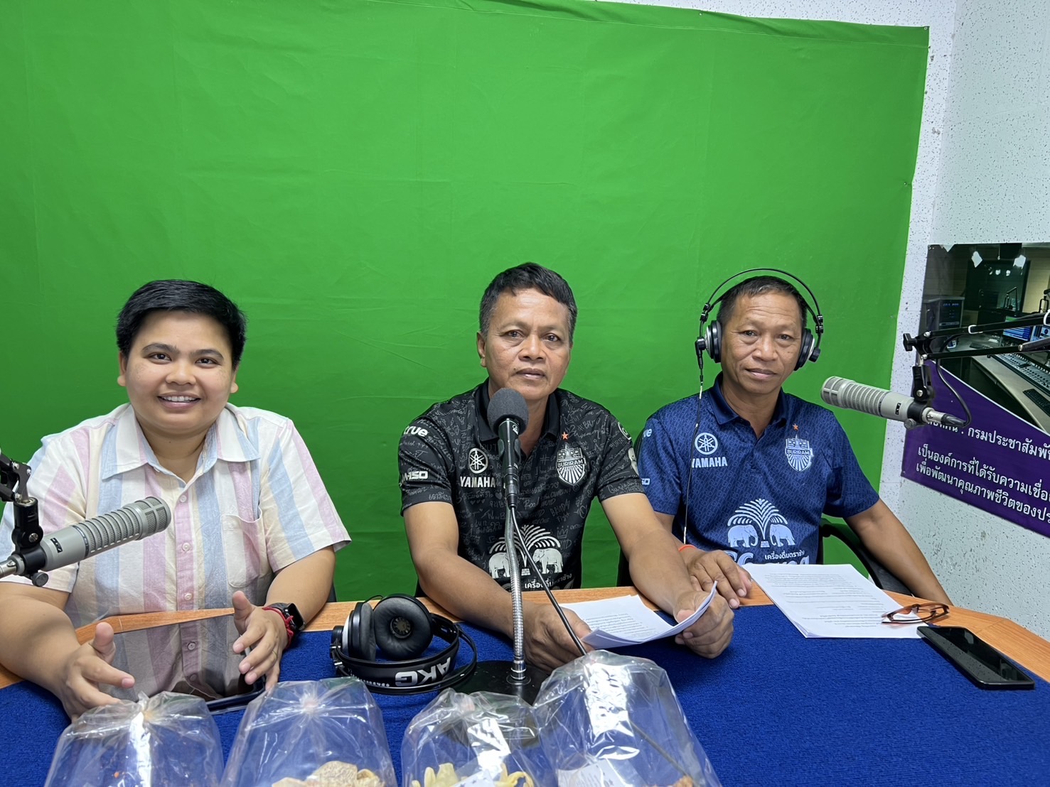 🔆พช.บุรีรัมย์🔆 GROWTH TEAM BURIRAM สร้างสรรค์ สร้างสุข : จัดรายการวิทยุ พัฒนา พาสุข