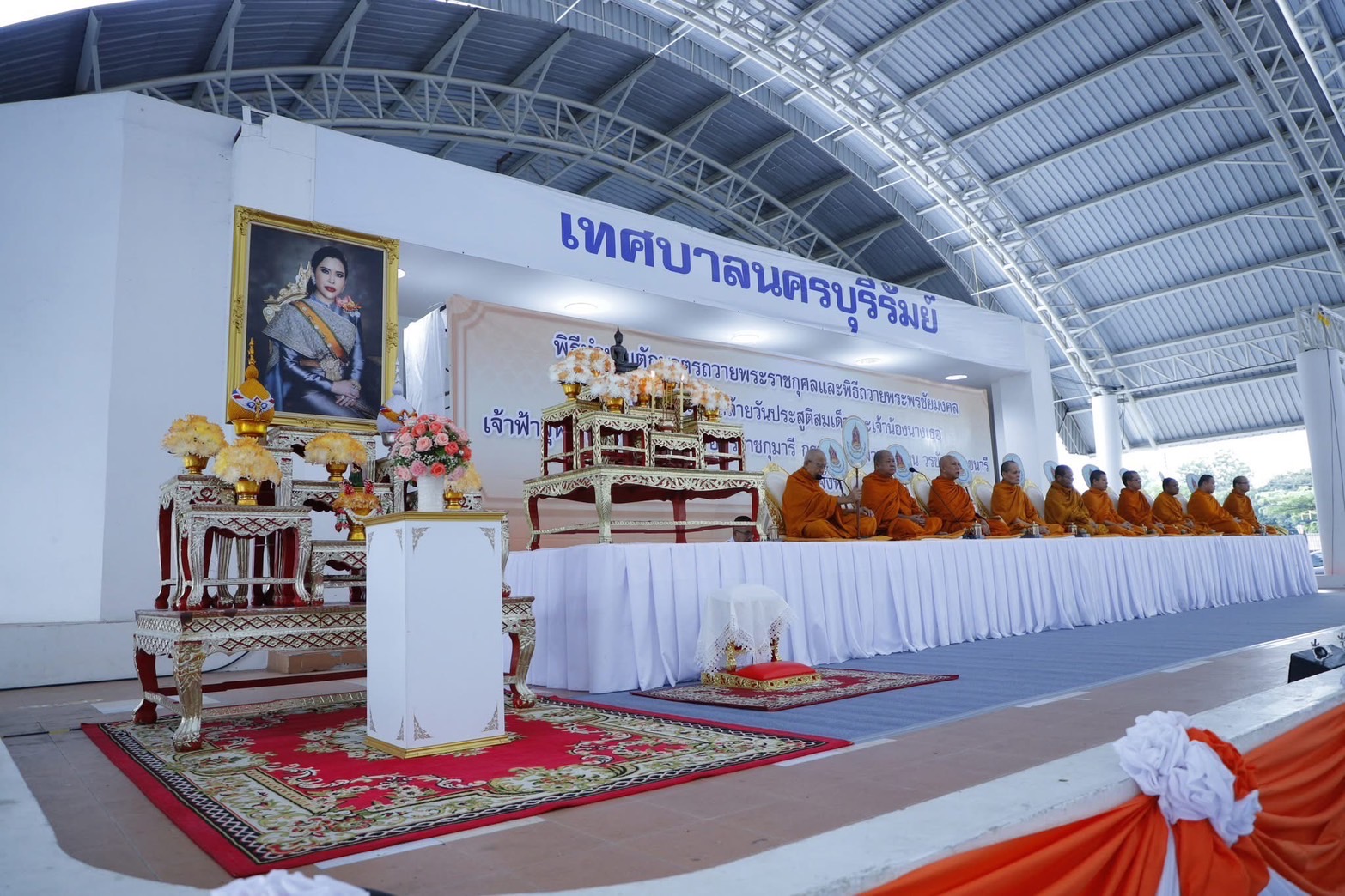 🔆พช.บุรีรัมย์🔆 GROWTH TEAM BURIRAM สร้างสรรค์ สร้างสุข : ร่วมพิธีถวายพระพรชัยมงคล และทำบุญตักบาตรและเนื่องในวันคล้ายวันประสูติสมเด็จพระเจ้าน้องนางเธอ เจ้าฟ้าจุฬาภรณวลัยลักษณ์ อัครราชกุมารี กรมพระศรีสวางควัฒน วรขัตติยราชนารี