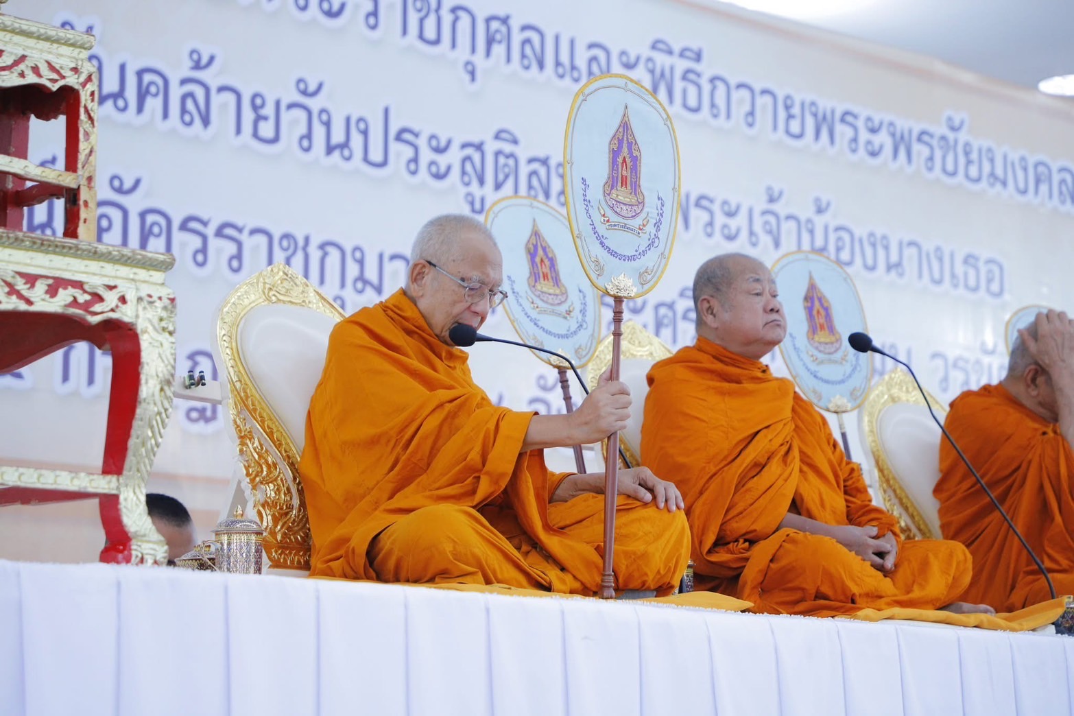🔆พช.บุรีรัมย์🔆 GROWTH TEAM BURIRAM สร้างสรรค์ สร้างสุข : ร่วมพิธีถวายพระพรชัยมงคล และทำบุญตักบาตรและเนื่องในวันคล้ายวันประสูติสมเด็จพระเจ้าน้องนางเธอ เจ้าฟ้าจุฬาภรณวลัยลักษณ์ อัครราชกุมารี กรมพระศรีสวางควัฒน วรขัตติยราชนารี