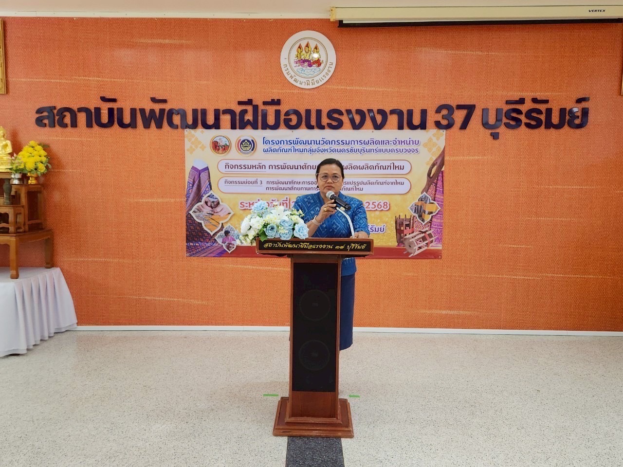 🔆พช.บุรีรัมย์🔆 GROWTH TEAM BURIRAM สร้างสรรค์ สร้างสุข : “จบ ครบหลักสูตร” โครงการพัฒนานวัตกรรมการผลิตและจำหน่ายผลิตภัณฑ์ไหมของกลุ่มจังหวัดนครชัยบุรินทร์แบบครบวงจร กิจกรรมย่อยที่ 3 การพัฒนาทักษะการออกแบบและการแปรรูปผลิตภัณฑ์จากไหม