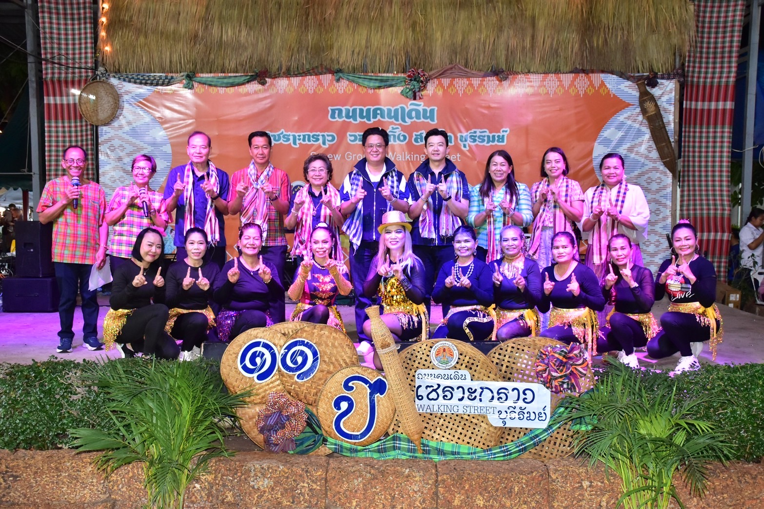 🔆พช.บุรีรัมย์🔆 GROWTH TEAM BURIRAM สร้างสรรค์ สร้างสุข : ร่วมงานครบรอบตลาดถนนคนเดิน เซราะกราว