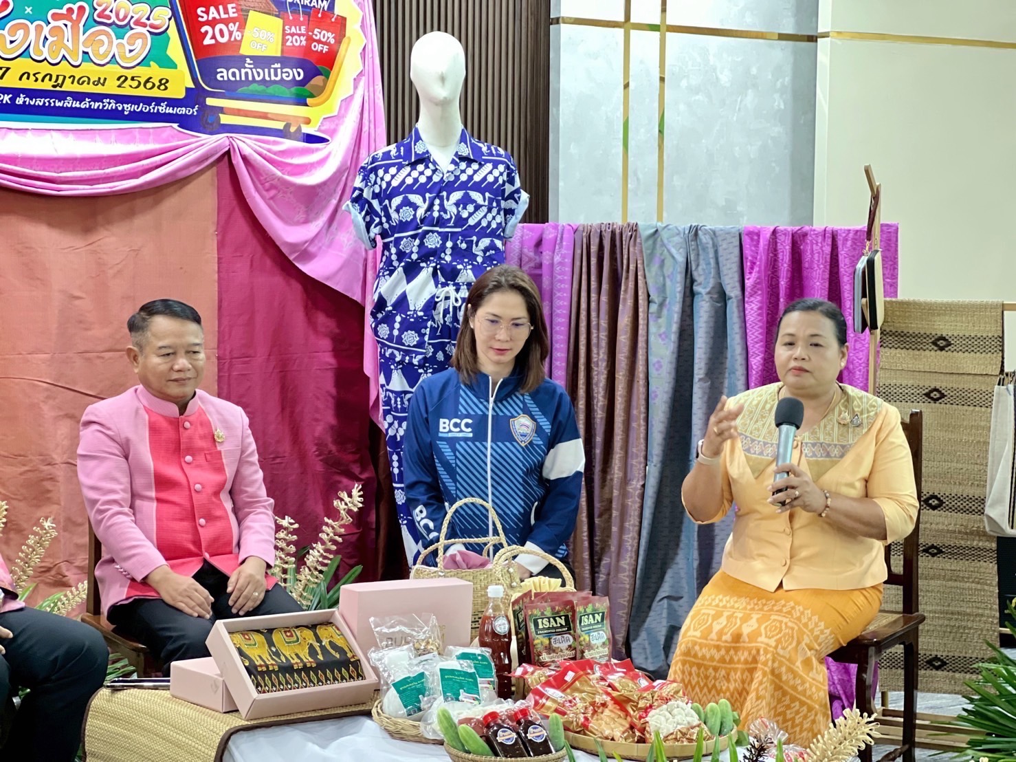 🔆พช.บุรีรัมย์🔆 GROWTH TEAM BURIRAM สร้างสรรค์ สร้างสุข : ร่วมแถลงข่าว การจัดกิจกรรม “บุรีรัมย์ลดทั้งเมือง (Buriram Mega Sales 2025) ”