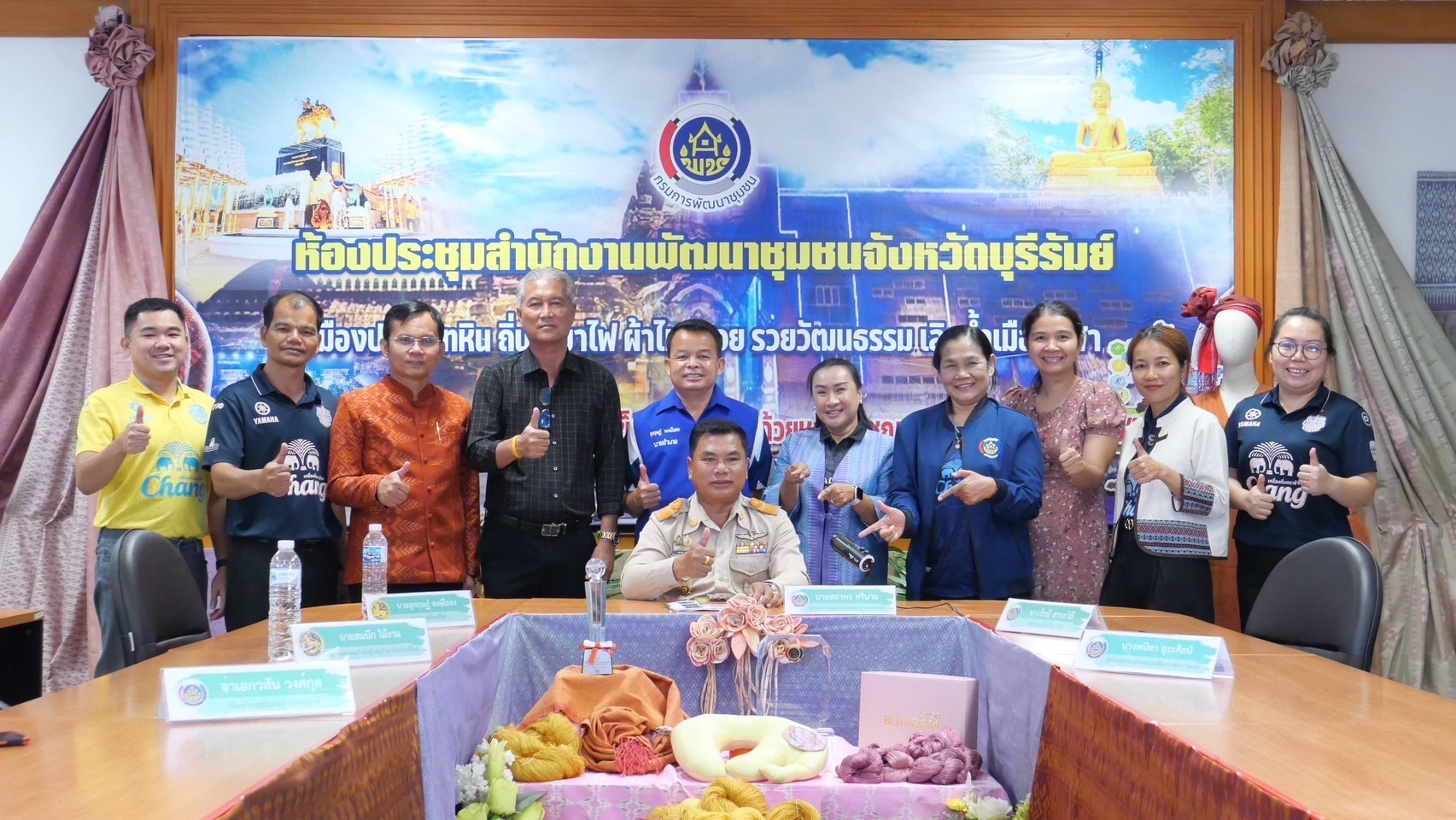 🔆พช.บุรีรัมย์🔆 GROWTH TEAM BURIRAM สร้างสรรค์ สร้างสุข : เข้ารับการคัดเลือก ข้าราชการดีเด่นกรมการพัฒนาชุมชน ประจำปี พ.ศ.2568