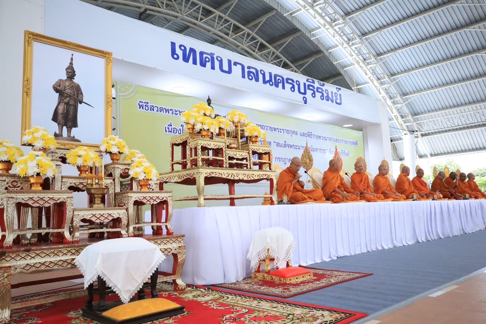 🔆พช.บุรีรัมย์🔆GROWTH TEAM BURIRAM สร้างสรรค์ สร้างสุข : ร่วมรัฐพิธีวันที่ระลึก คล้ายวันสวรรคต “สมเด็จพระนารายณ์มหาราช” จังหวัดบุรีรัมย์