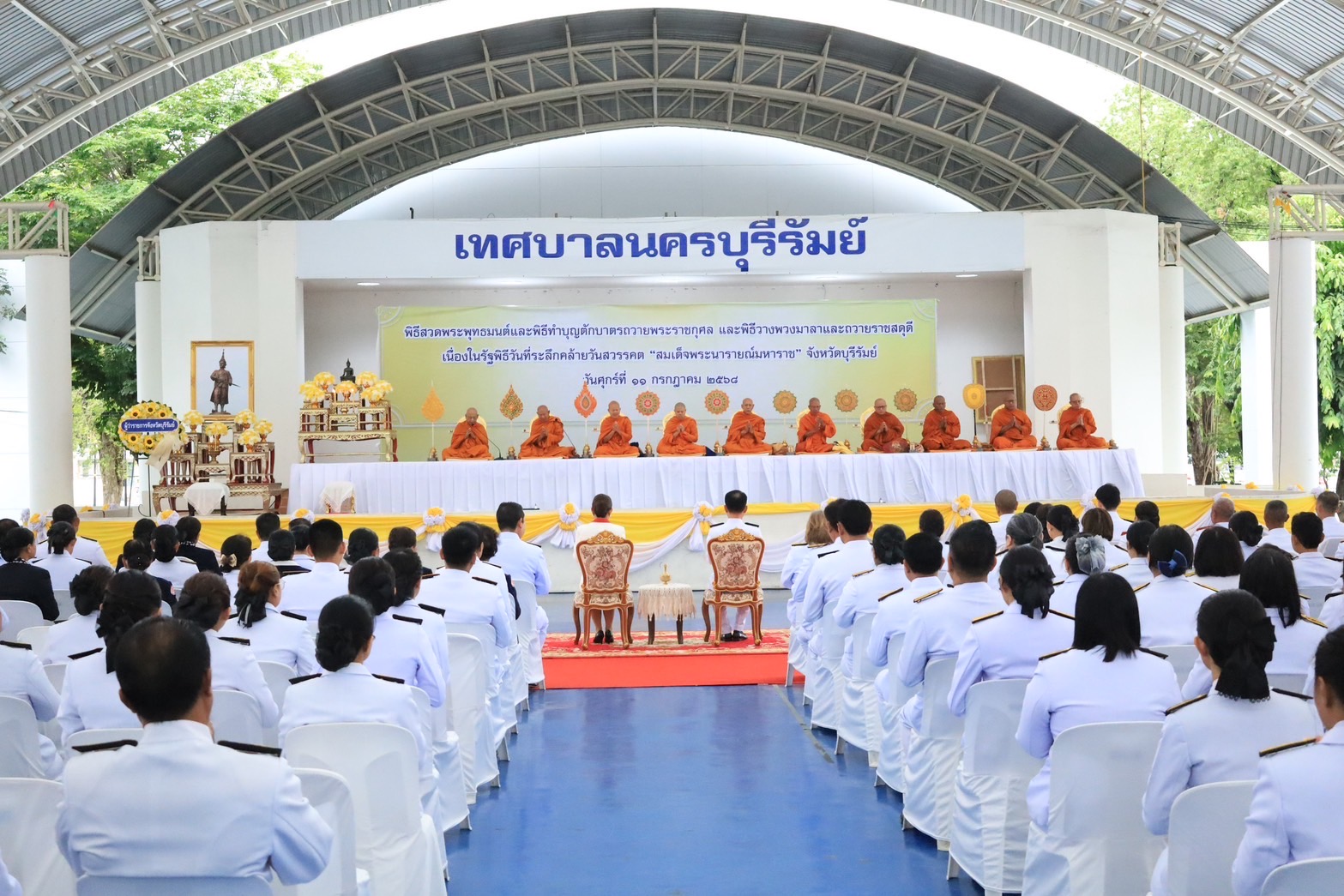 🔆พช.บุรีรัมย์🔆GROWTH TEAM BURIRAM สร้างสรรค์ สร้างสุข : ร่วมรัฐพิธีวันที่ระลึก คล้ายวันสวรรคต “สมเด็จพระนารายณ์มหาราช” จังหวัดบุรีรัมย์