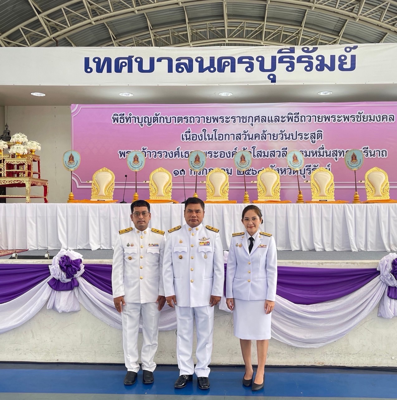 🔆พช.บุรีรัมย์🔆GROWTH TEAM BURIRAM สร้างสรรค์ สร้างสุข : ร่วมกิจกรรมวันคล้ายวันประสูติพระเจ้าวรวงศ์เธอ พระองค์เจ้าโสมสวลี กรมหมื่นสุทธนารีนาถ จังหวัดบุรีรัมย์