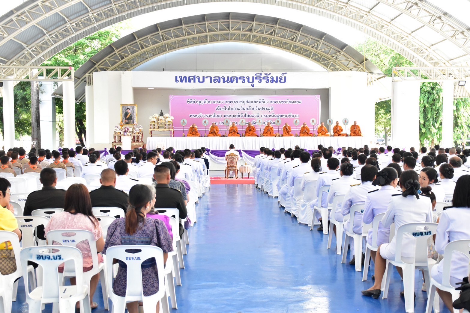 🔆พช.บุรีรัมย์🔆GROWTH TEAM BURIRAM สร้างสรรค์ สร้างสุข : ร่วมกิจกรรมวันคล้ายวันประสูติพระเจ้าวรวงศ์เธอ พระองค์เจ้าโสมสวลี กรมหมื่นสุทธนารีนาถ จังหวัดบุรีรัมย์