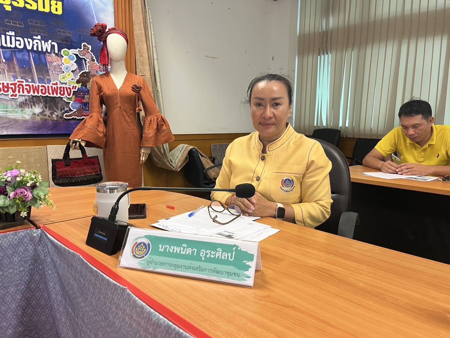 🔆พช.บุรีรัมย์🔆GROWTH TEAM BURIRAM สร้างสรรค์ สร้างสุข : ประชุมเพื่อเสริมสร้างความเข้าใจในการขับเคลื่อนการส่งเสริมการท่องเที่ยวชุมชนและสร้างความเข้มแข็งของเศรษฐกิจฐานราก