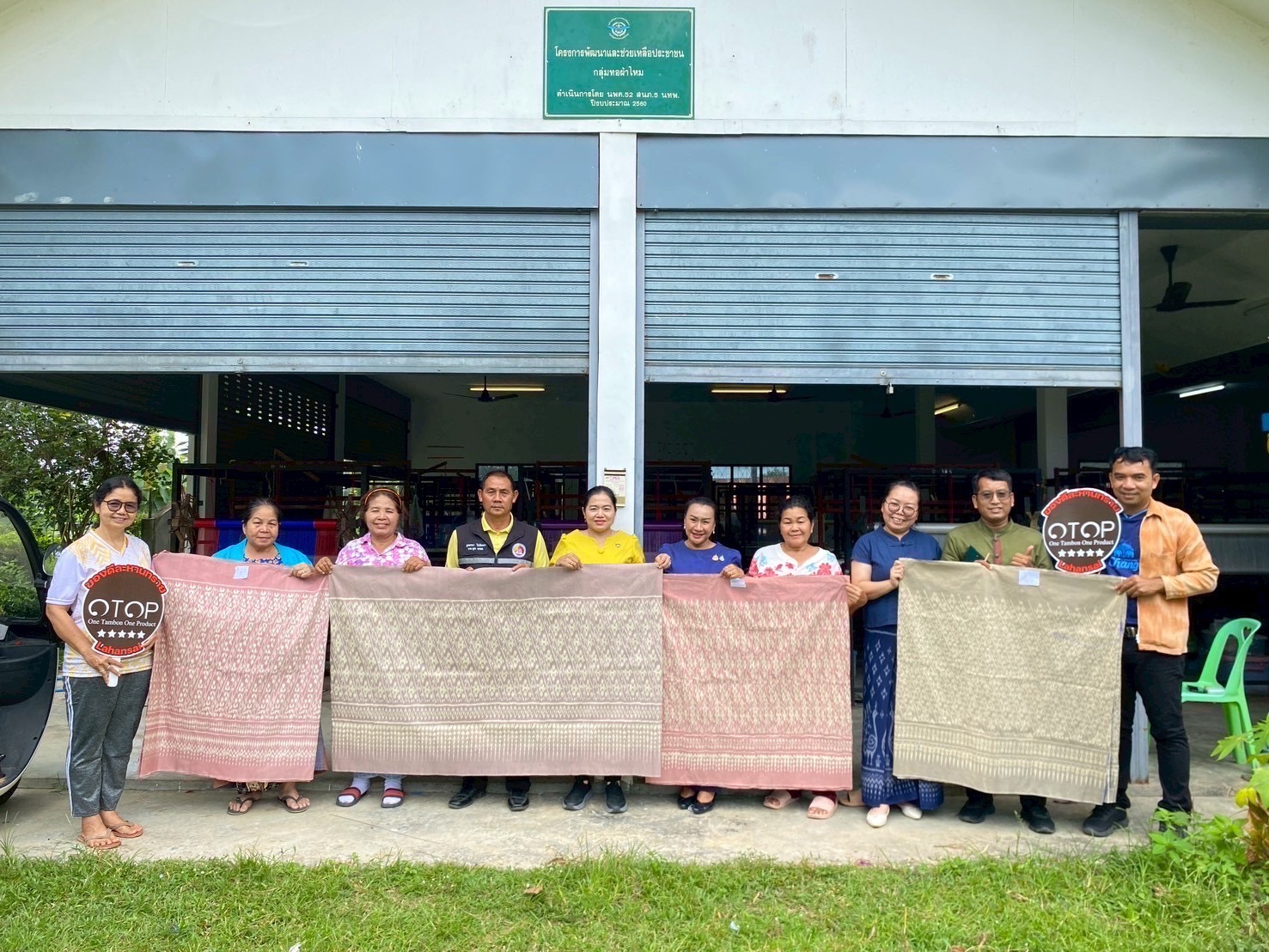 🔆พช.บุรีรัมย์🔆 GROWTH TEAM BURIRAM สร้างสรรค์ สร้างสุข : ติดตามการดำเนินงานโครงการยกระดับการพัฒนาผลิตภัณฑ์ภูมิปัญญาผ้าไทยและงานหัตถกรรม กิจกรรมการประกวดผ้าลายพระราชทาน “ผ้าลายสิริราชพัสตราภรณ์” และงานหัตถกรรม