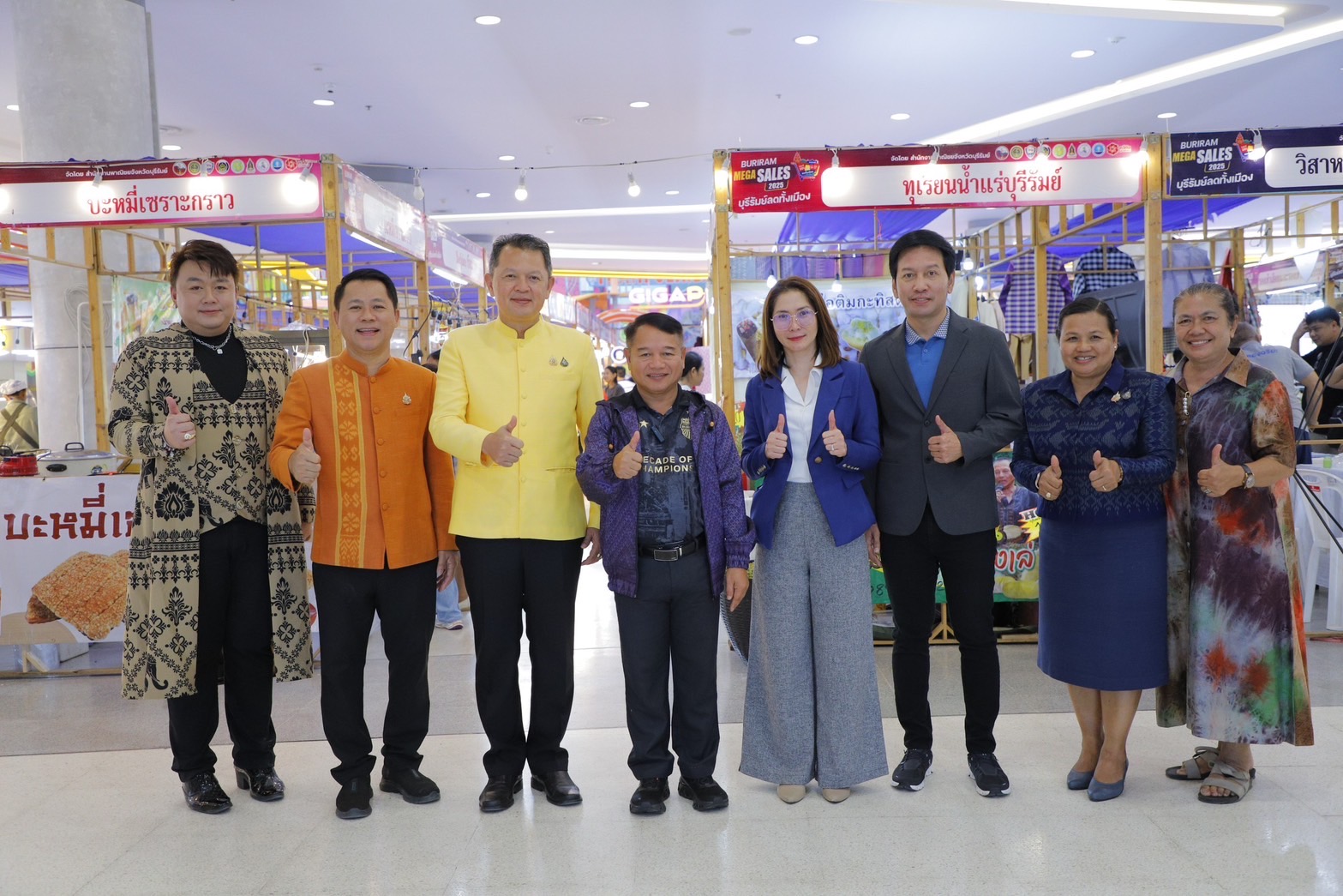 🔆พช.บุรีรัมย์🔆 GROWTH TEAM BURIRAM สร้างสรรค์ สร้างสุข : ร่วมพิธีเปิดกิจกรรม“บุรีรัมย์ลดทั้งเมือง(Buriram Mega Sales 2025)”