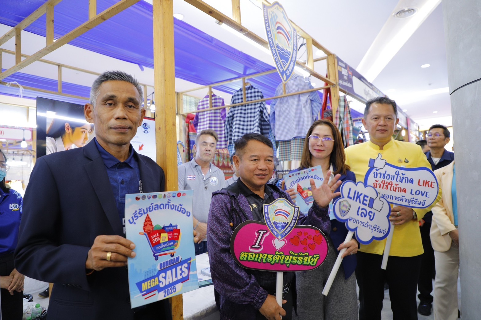 🔆พช.บุรีรัมย์🔆 GROWTH TEAM BURIRAM สร้างสรรค์ สร้างสุข : ร่วมพิธีเปิดกิจกรรม“บุรีรัมย์ลดทั้งเมือง(Buriram Mega Sales 2025)”