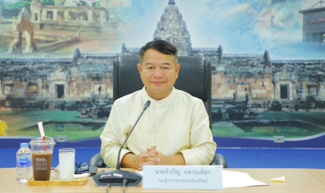 🔆พช.บุรีรัมย์🔆 GROWTH TEAM BURIRAM สร้างสรรค์ สร้างสุข : ร่วมประชุมจัดทำคำขอสนับสนุนงบประมาณการสนับสนุนการจัดการแข่งขันรถจักรยานยนต์ชิงแชมป์โลก รายการ โมโต จีพี ประจำปี 2569