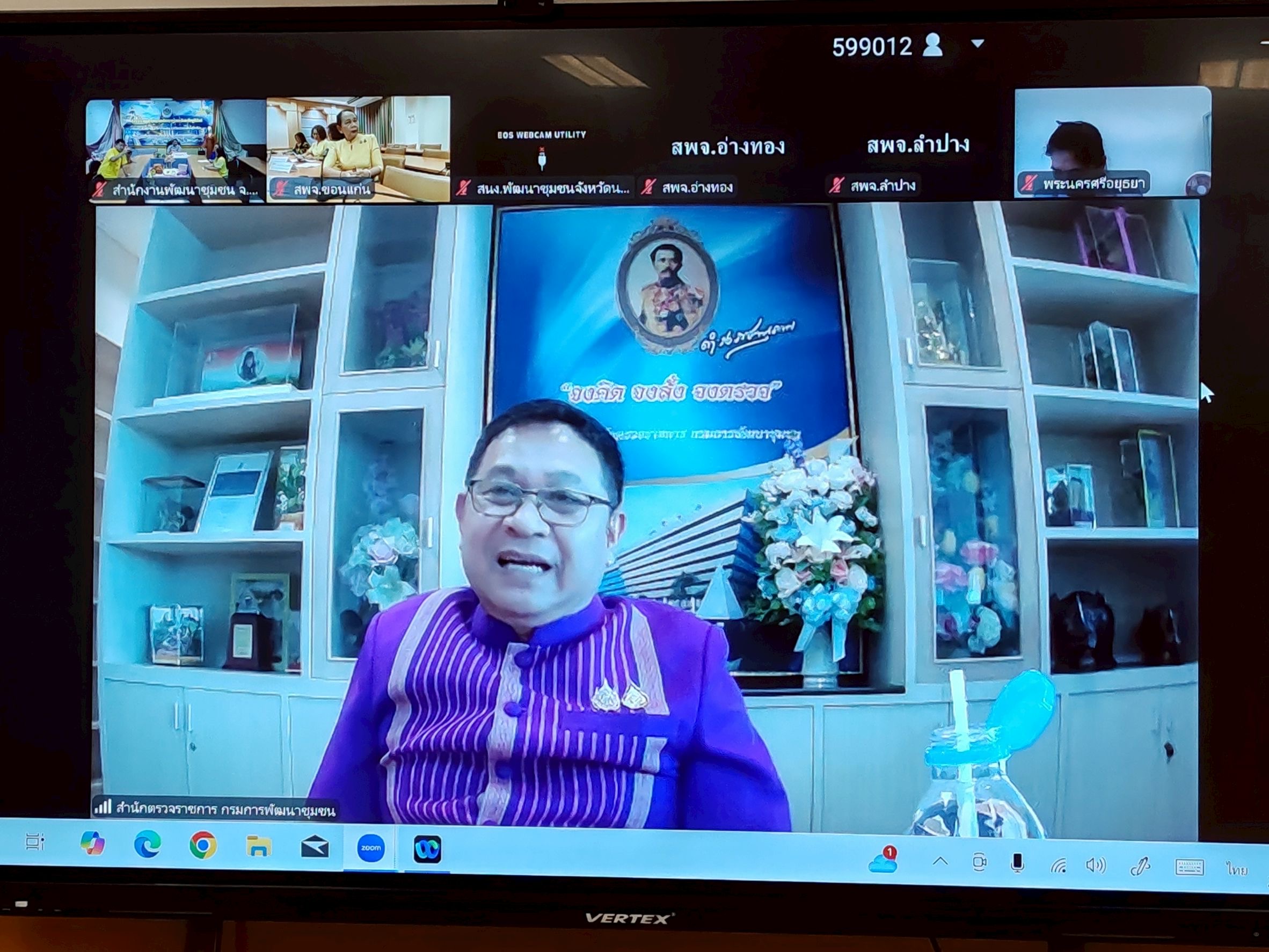 🔆พช.บุรีรัมย์🔆 GROWTH TEAM BURIRAM สร้างสรรค์ สร้างสุข : ร่วมประชุมคณะกรรมการติดตามเร่งรัดการใช้จ่ายงบประมาณประจำปีงบประมาณ พ.ศ. 2568 ของกรมการพัฒนาชุมชน ครั้งที่ 7/2568 ผ่านระบบประชุมออนไลน์ ZOOM Meeting