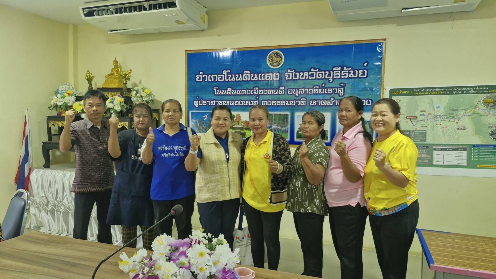 🔆พช.บุรีรัมย์🔆 GROWTH TEAM BURIRAM สร้างสรรค์ สร้างสุข : นิเทศ ติดตาม สำนักงานพัฒนาชุมชนอำเภอเชิงรุก เพื่อกระตุ้นการขับเคลื่อนกิจกรรม/โครงการ ตามแผนปฏิบัติงานและแผนการใช้จ่ายงบประมาณ ประจำปีงบประมาณ พ.ศ.2568