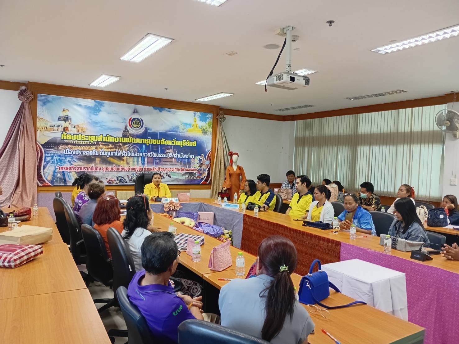 🔆พช.บุรีรัมย์🔆 GROWTH TEAM BURIRAM สร้างสรรค์ สร้างสุข : นำเสนอผลงานโครงการส่งเสริมการผลิต การแปรรูป การตลาด สินค้าเกษตรปลอดภัย