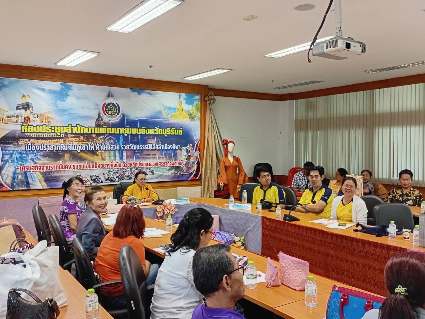 🔆พช.บุรีรัมย์🔆 GROWTH TEAM BURIRAM สร้างสรรค์ สร้างสุข : นำเสนอผลงานโครงการส่งเสริมการผลิต การแปรรูป การตลาด สินค้าเกษตรปลอดภัย