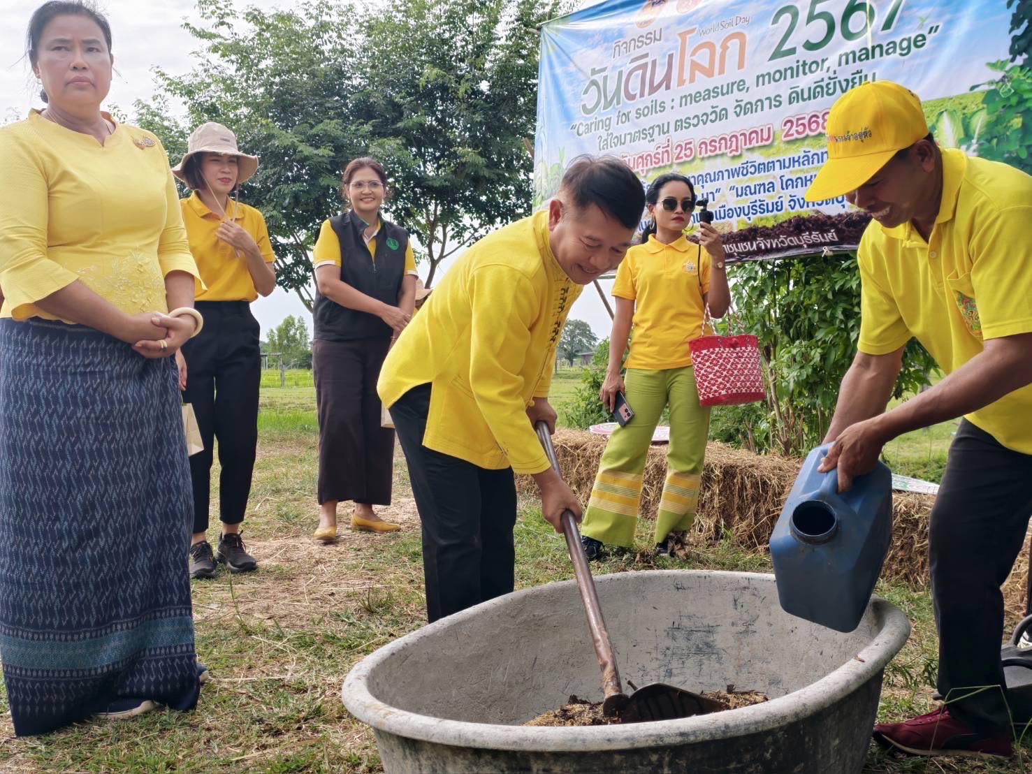 🔆พช.บุรีรัมย์🔆 GROWTH TEAM BURIRAM สร้างสรรค์ สร้างสุข : จังหวัดบุรีรัมย์ จัดกิจกรรมเฉลิมพระเกียรติพระบาทสมเด็จพระเจ้าอยู่หัว เนื่องในโอกาสวันเฉลิมพระชนมพรรษา 28 กรกฎาคม 2568
