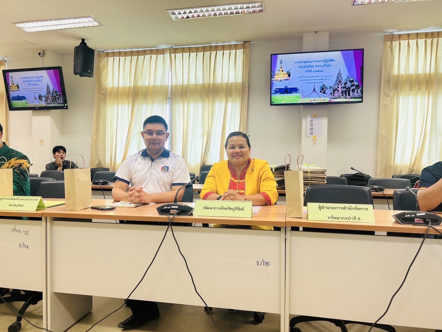 🔆พช.บุรีรัมย์🔆 GROWTH TEAM BURIRAM สร้างสรรค์ สร้างสุข : ร่วมการประชุมคณะกรรมการปฏิรูปที่ดินจังหวัดบุรีรัมย์ ครั้งที่ 3/2568