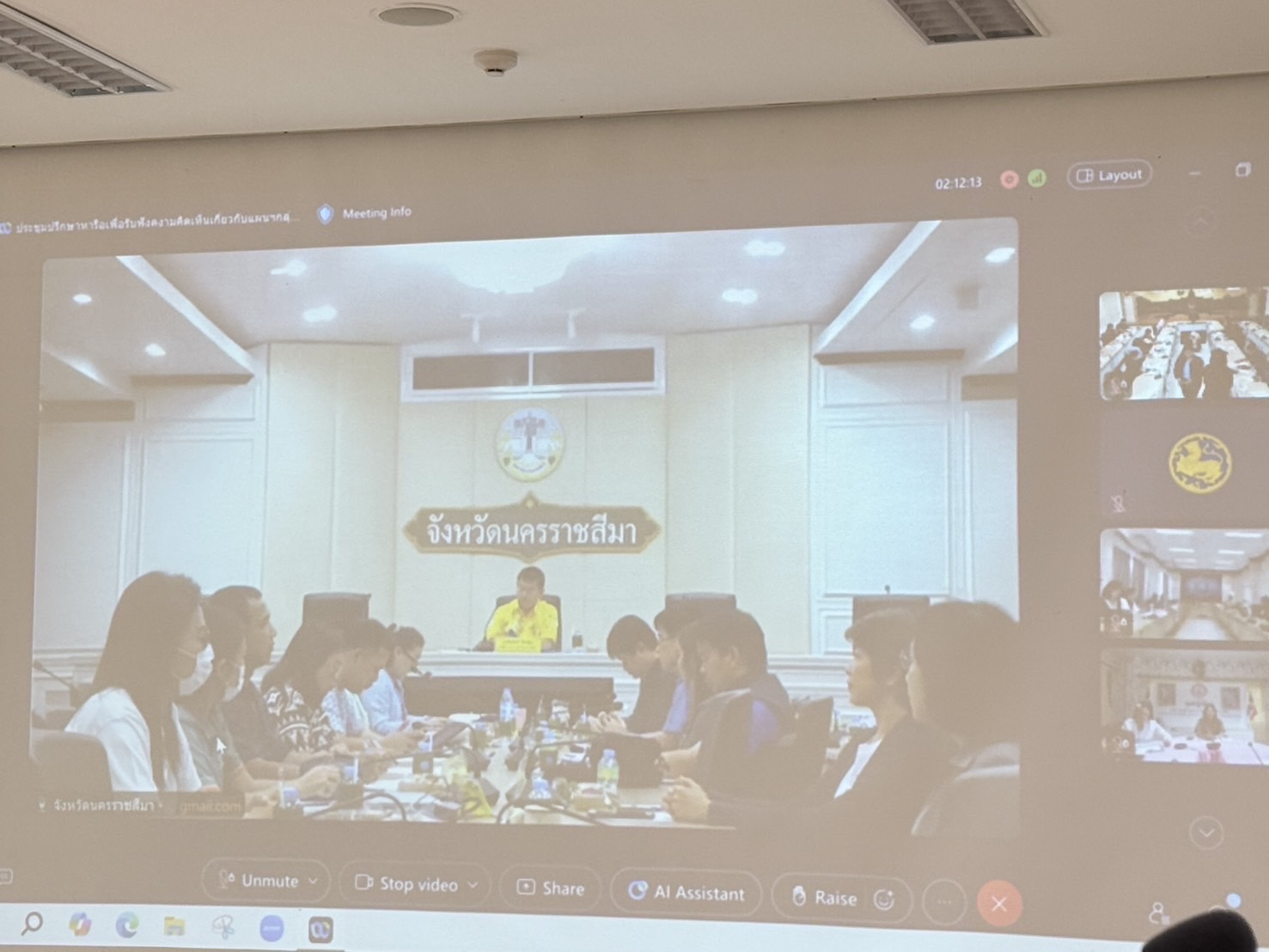 🔆พช.บุรีรัมย์🔆 GROWTH TEAM BURIRAM สร้างสรรค์ สร้างสุข : ร่วมประชุมปรึกษาหารือเพื่อรับฟังความคิดเห็นเกี่ยวกับแผนฯกลุ่มจังหวัดภาคตะวันออกเฉียงเหนือตอนล่าง1 ครั้งที่ 3/2568 ระยะ 5 ปี