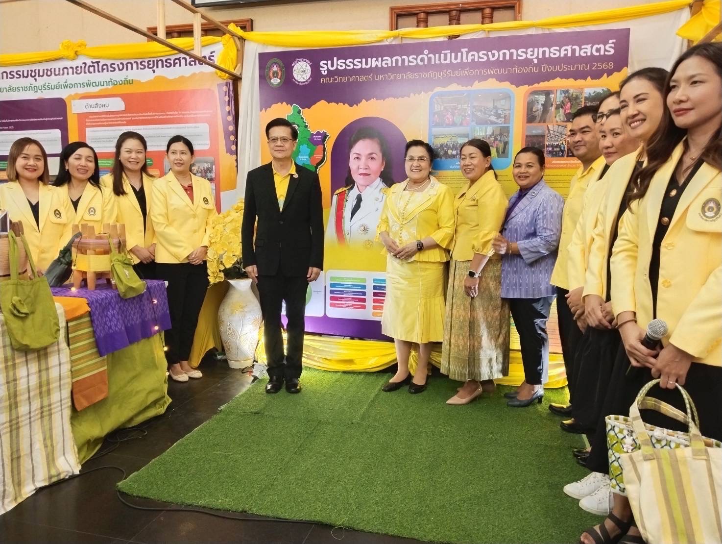🔆พช.บุรีรัมย์🔆GROWTH TEAM BURIRAM สร้างสรรค์ สร้างสุข : ร่วมงานรูปธรรมผลการดําเนินโครงการยุทธศาสตร์มหาวิทยาลัยราชภัฏบุรีรัมย์เพื่อการพัฒนาท้องถิ่น ปีงบประมาณ พ.ศ. 2568 “นวัตกรรมชุมชนภายใต้โครงการยุทธศาสตร์มหาวิทยาลัยราชภัฏบุรีรัมย์เพื่อการพัฒนาท้องถิ่น”