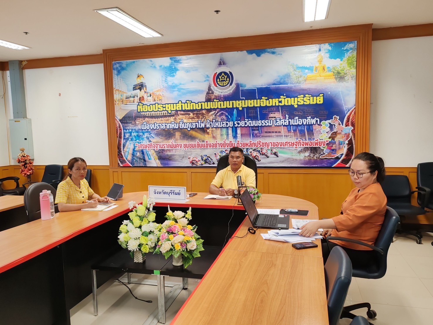 🔆พช.บุรีรัมย์🔆GROWTH TEAM BURIRAM สร้างสรรค์ สร้างสุข :ประชุมการขับเคลื่อนการดำเนินงานตามประเด็นเน้นย้ำของอธิบดีกรมการพัฒนาชุมชน ประจำปี 2568ผ่านระบบ Cisco Webex Meetings