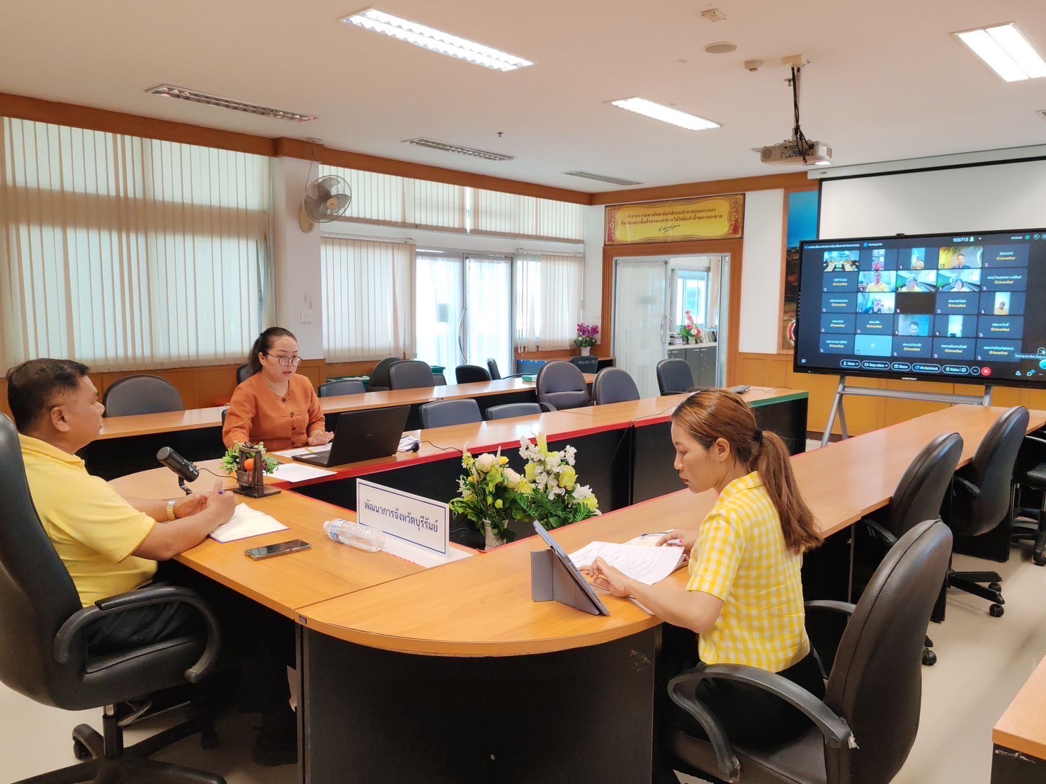 🔆พช.บุรีรัมย์🔆GROWTH TEAM BURIRAM สร้างสรรค์ สร้างสุข :ประชุมการขับเคลื่อนการดำเนินงานตามประเด็นเน้นย้ำของอธิบดีกรมการพัฒนาชุมชน ประจำปี 2568ผ่านระบบ Cisco Webex Meetings