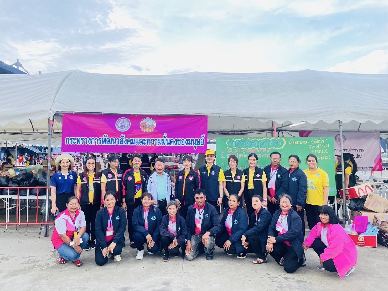 🔆พช.บุรีรัมย์🔆 GROWTH TEAM BURIRAM สร้างสรรค์ สร้างสุข : ระดมทีมร่วมช่วยเหลือพี่น้องผู้ได้รับผลกระทบจากเหตุการณ์ การสู้รบตามแนวชายแดนอำเภอบ้านกรวดและอำเภอละหานทราย (วันที่6)