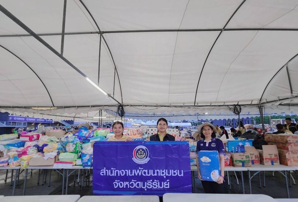 🔆พช.บุรีรัมย์🔆 GROWTH TEAM BURIRAM สร้างสรรค์ สร้างสุข : ระดมทีมร่วมช่วยเหลือพี่น้องผู้ได้รับผลกระทบจากเหตุการณ์ การสู้รบตามแนวชายแดนอำเภอบ้านกรวดและอำเภอละหานทราย (วันที่6)