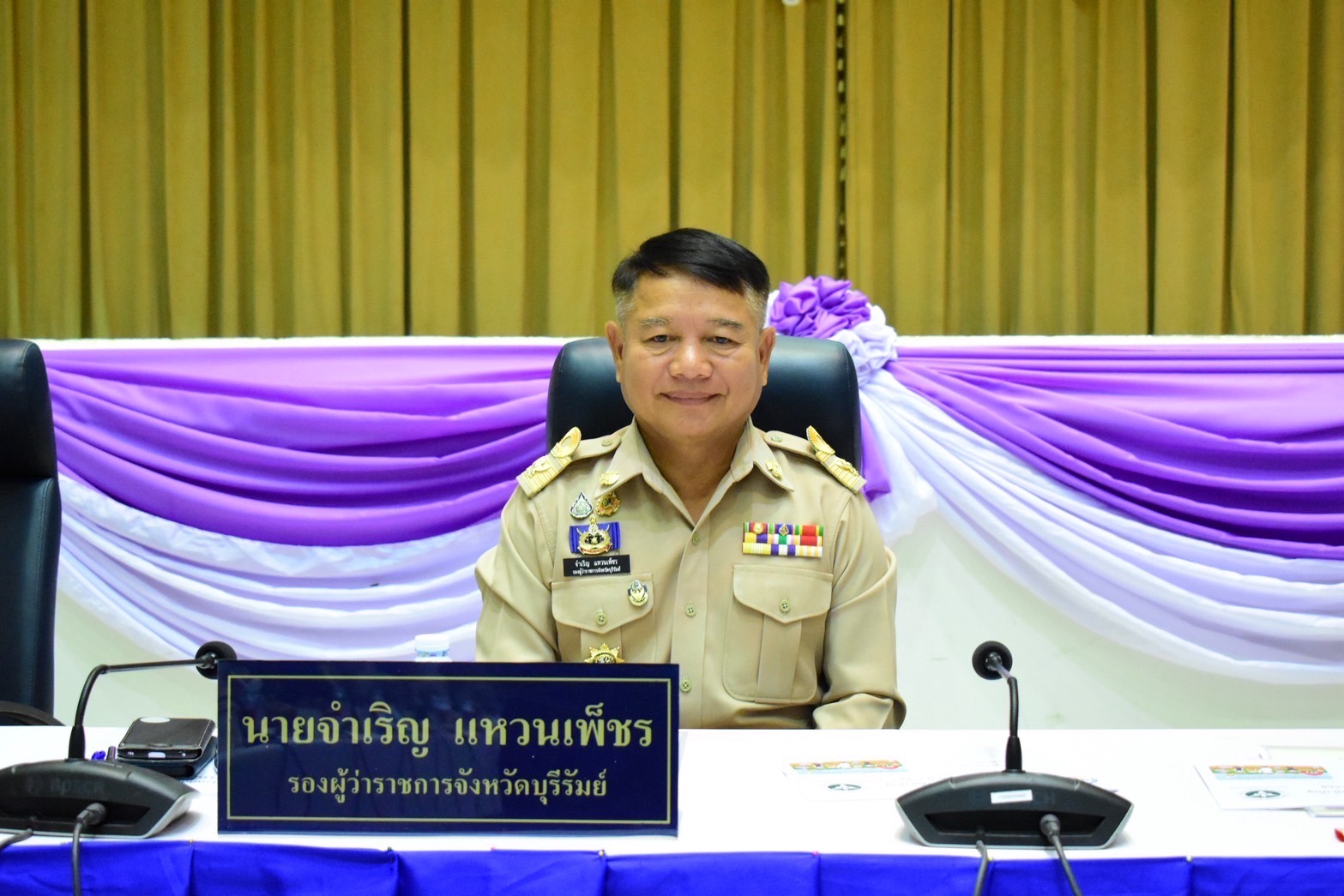 🔆พจ.บุรีรัมย์🔆 GROWTH TEAM BURIRAM สร้างสรรค์ สร้างสุข : ประชุมคณะกรมการจังหวัดบุรีรัมย์ หัวหน้าส่วนราชการ หัวหน้าหน่วยงานรัฐวิสาหกิจ นายอำเภอ และภาคเอกชน ประจำเดือนกรกฎาคม 2568 (ครั้งที่ 7/2568)
